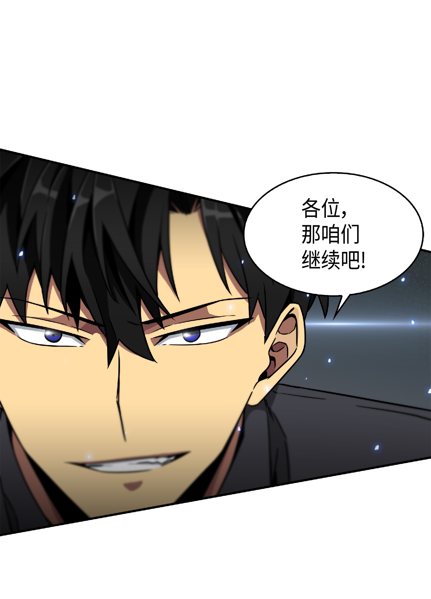 084 公主出手26