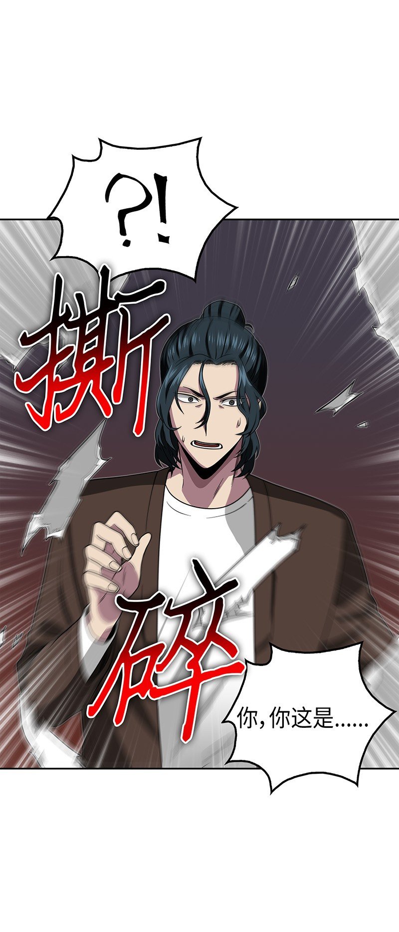 079 懒惰之古墓8
