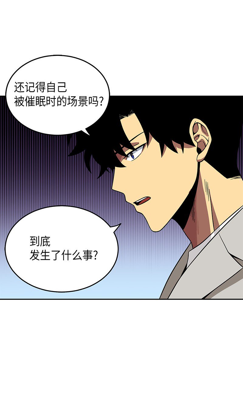 075 四个崇拜者64