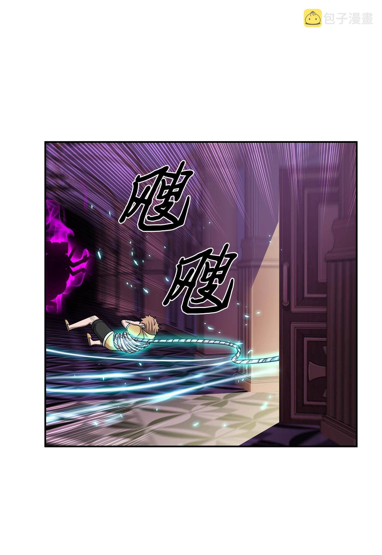106 交出秘籍5