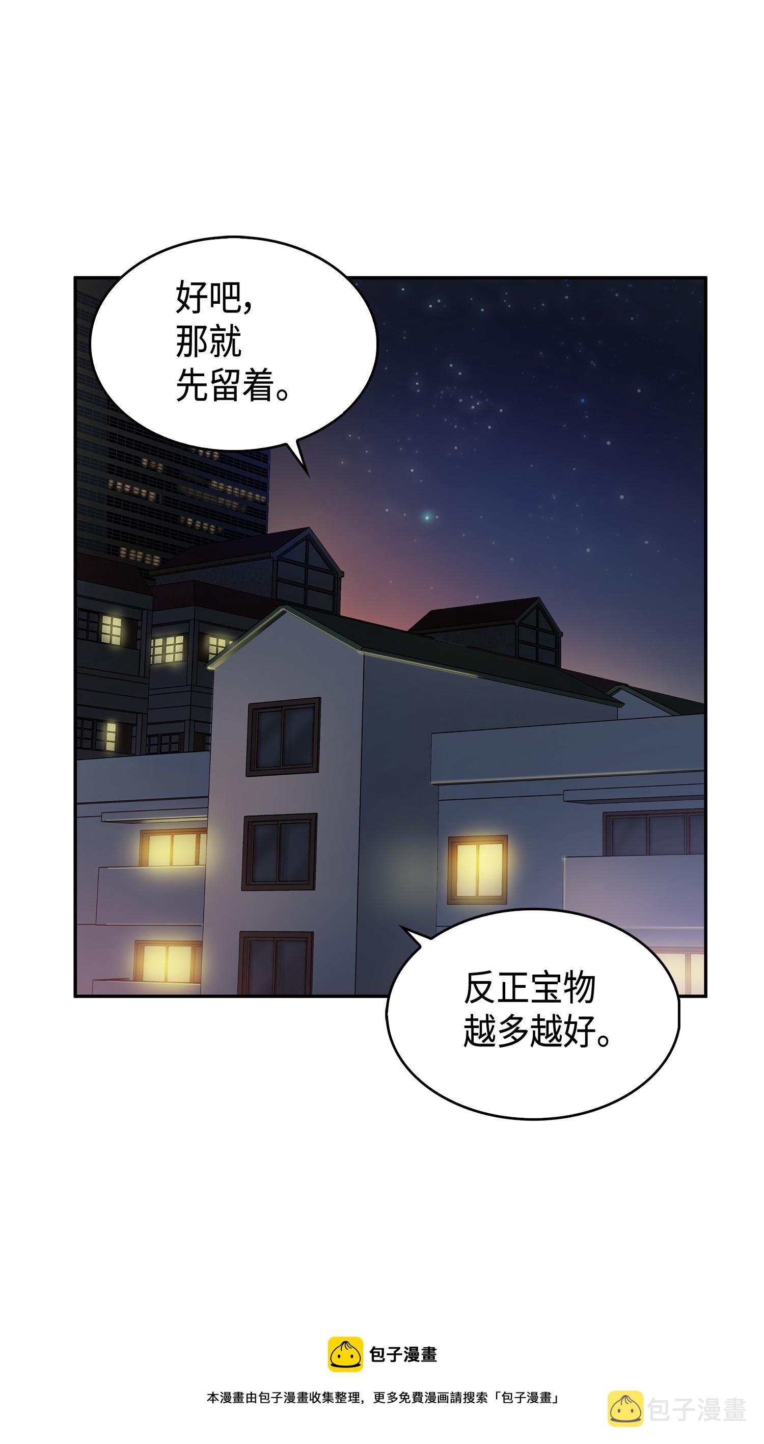 104 命运之神80