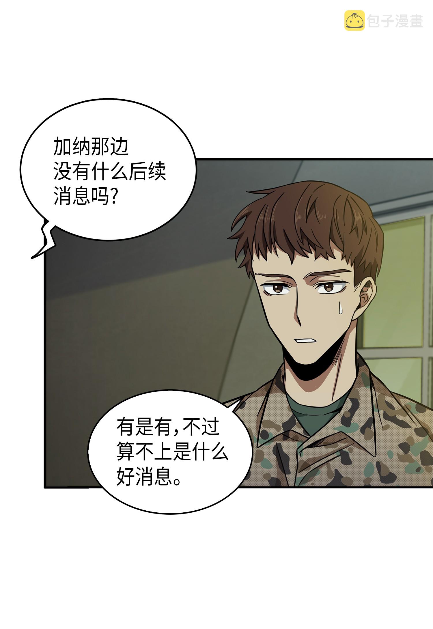 061 神农之宝物7