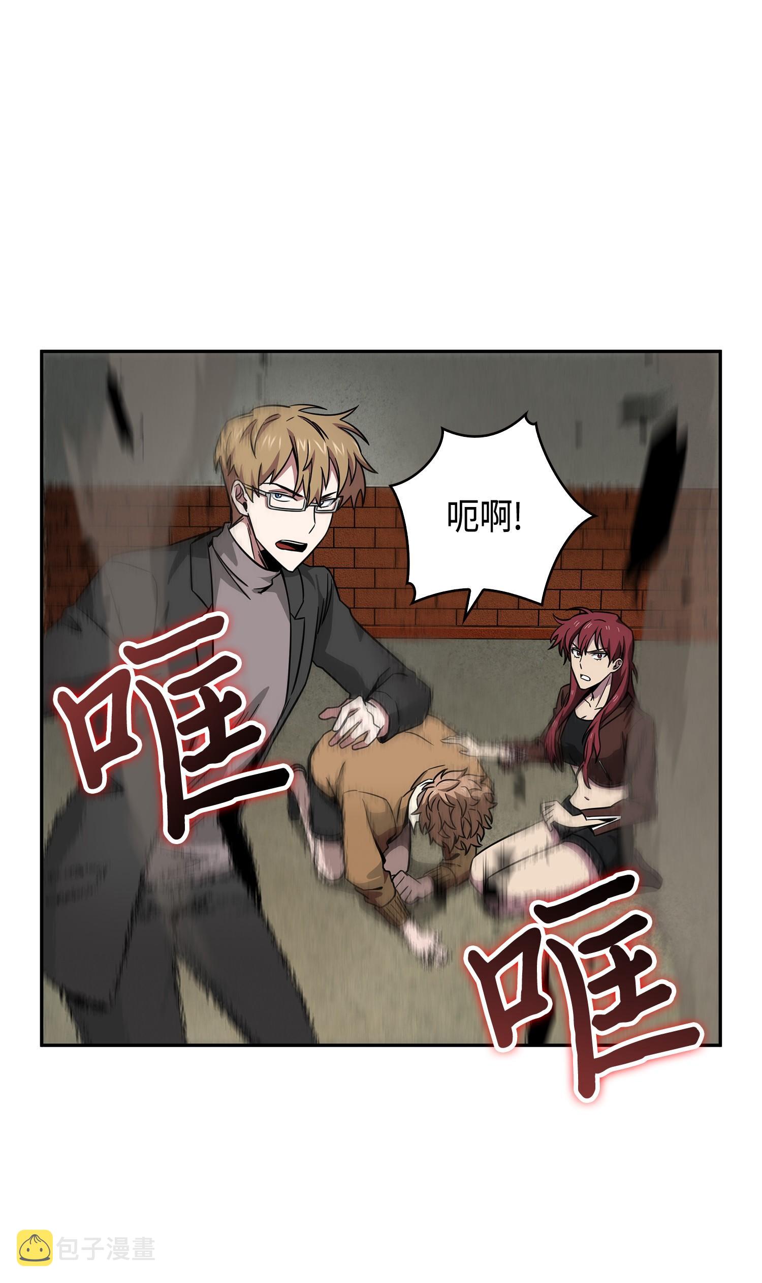 123 细菌战57