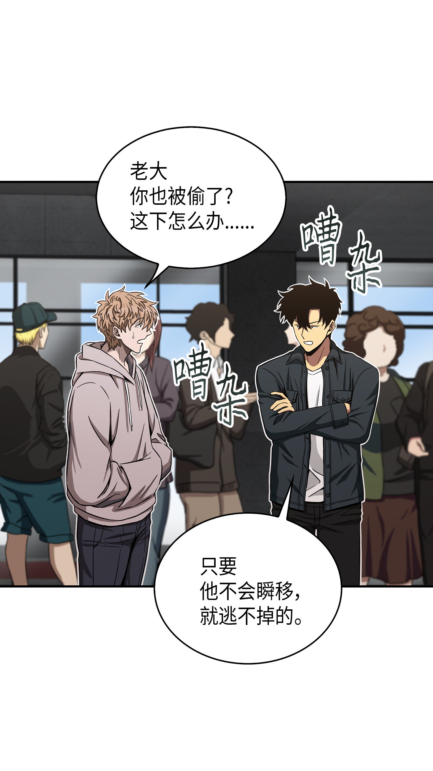 047 宝物被盗34