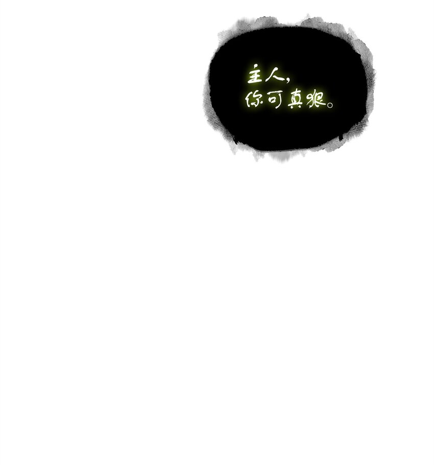 355 未知者9