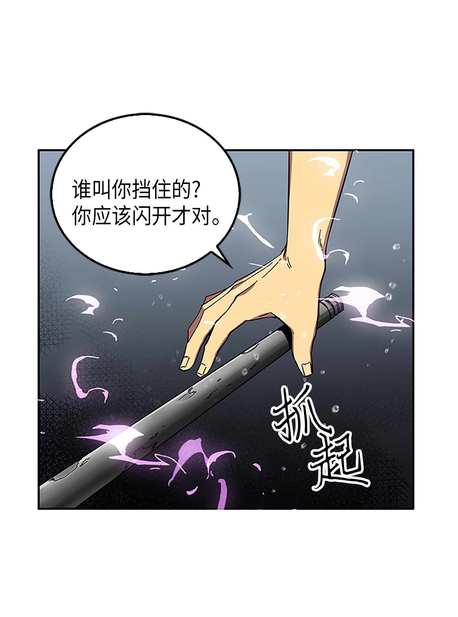 049 花郎的剑42