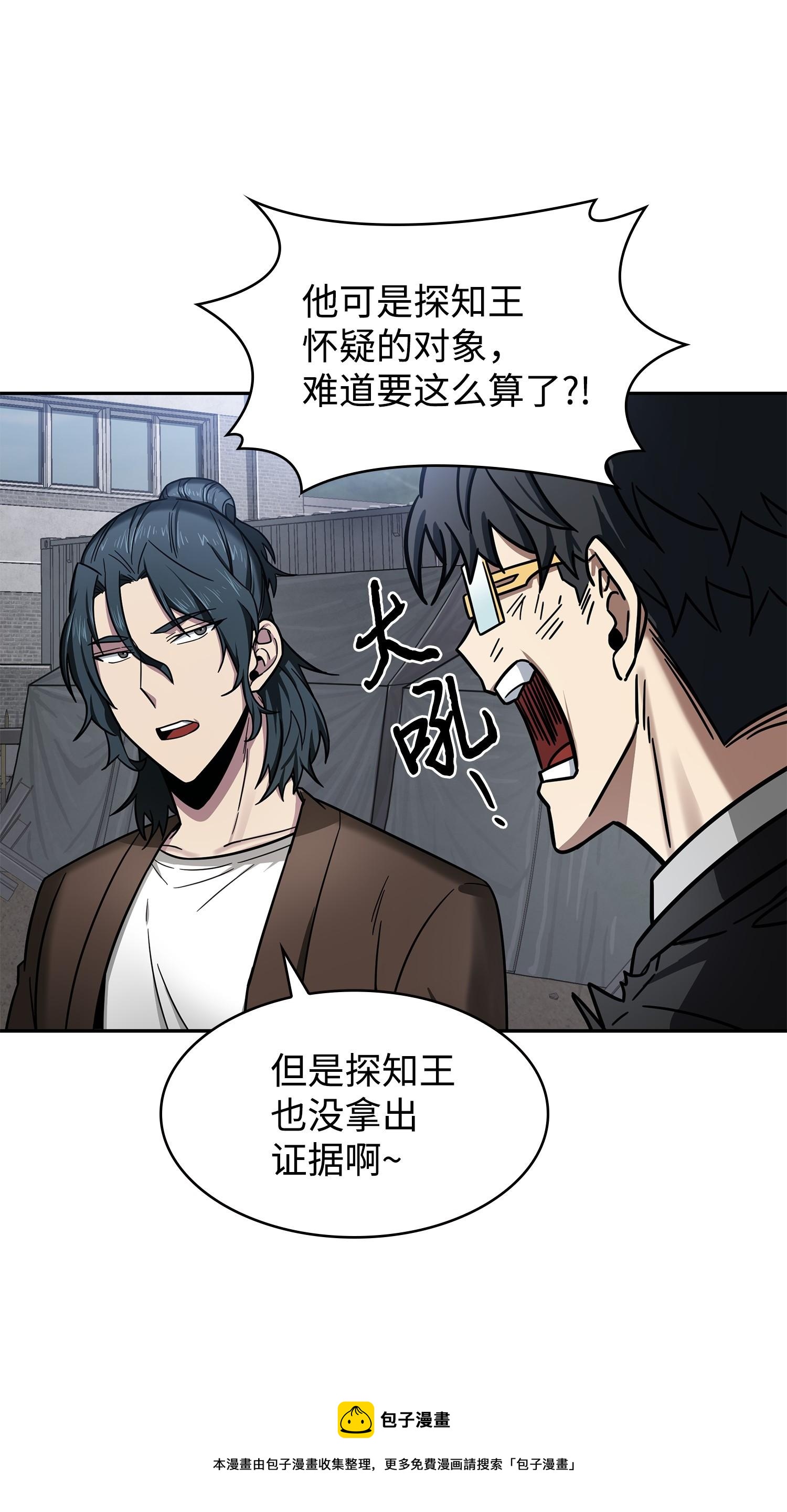 190 进入古墓28