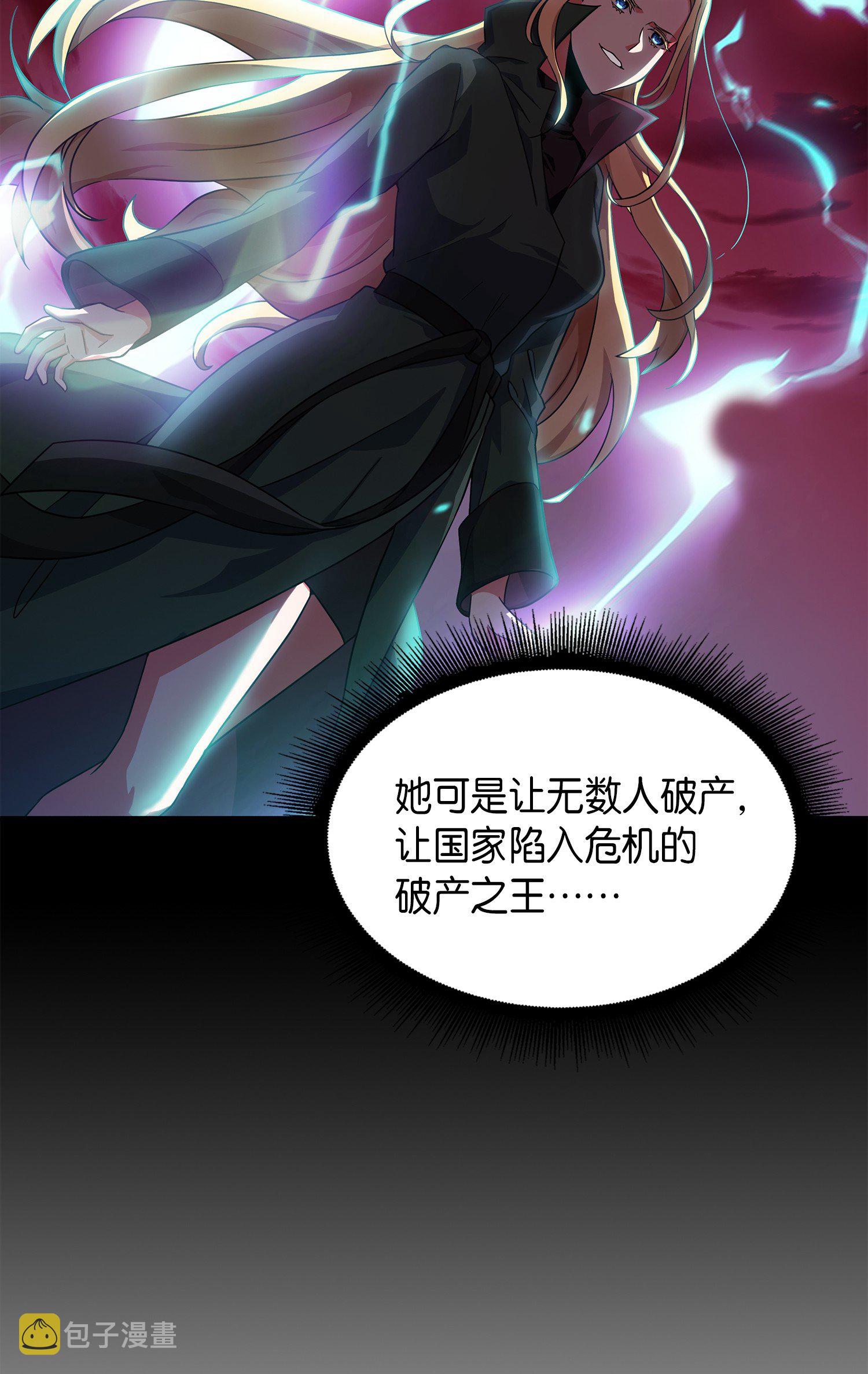 032 与“神”同在19