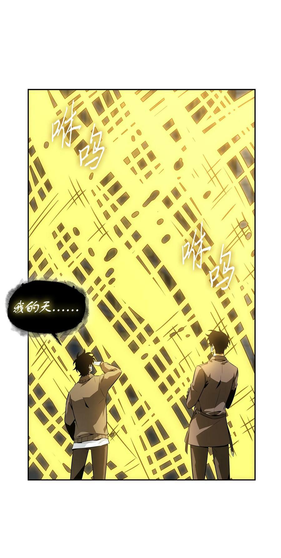 424 作战成功58