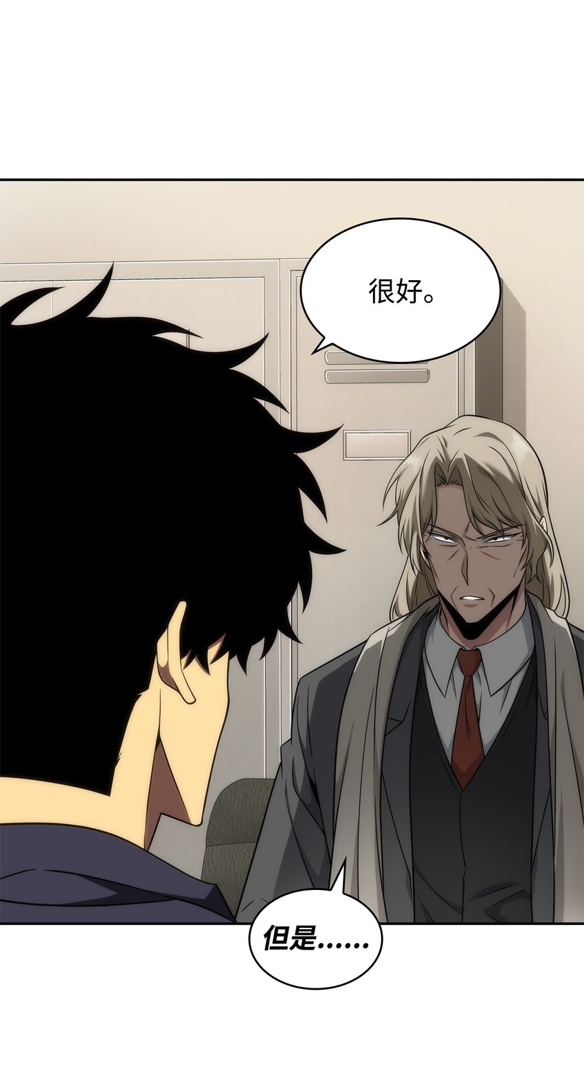 306 恢复记忆14