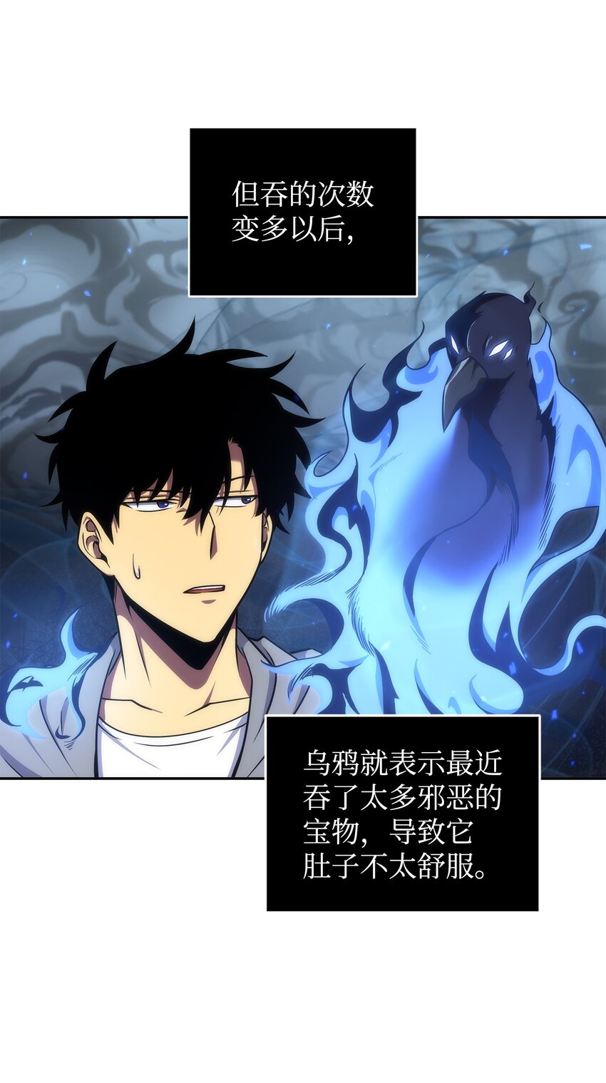 265 新一轮袭击69