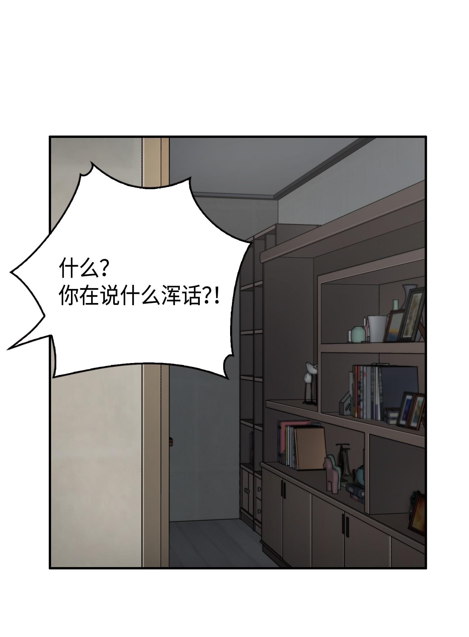139 亲子鉴定38