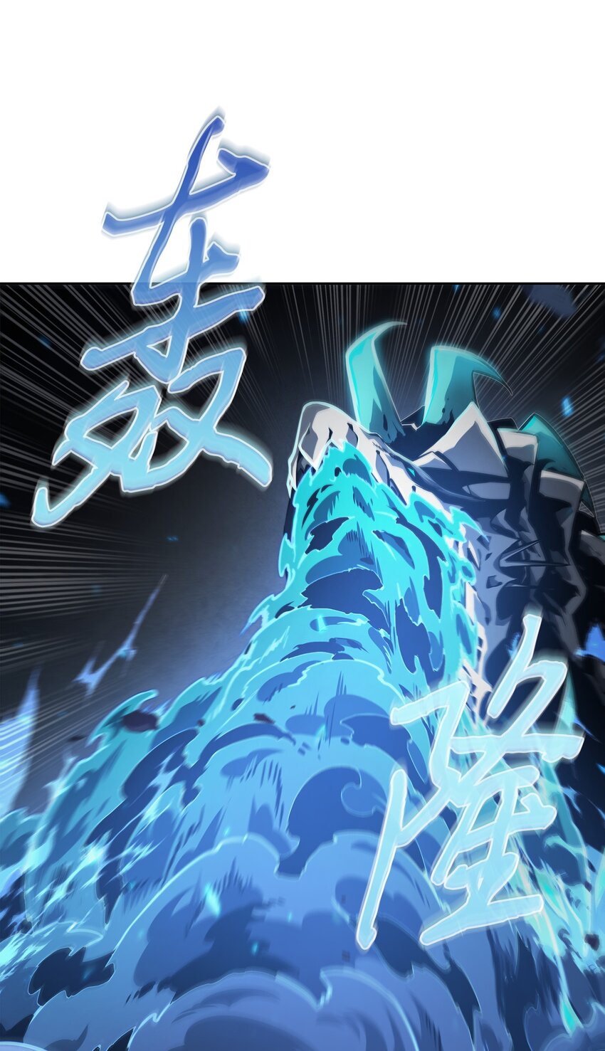 364 全力以赴18