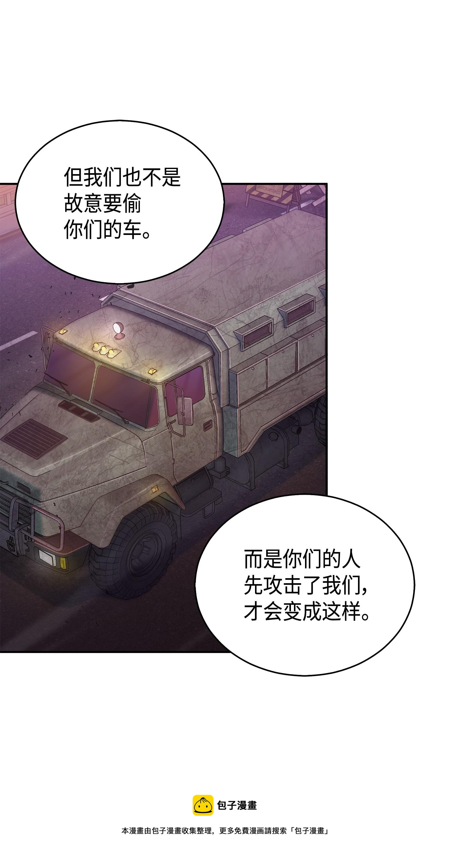 147 伪装36