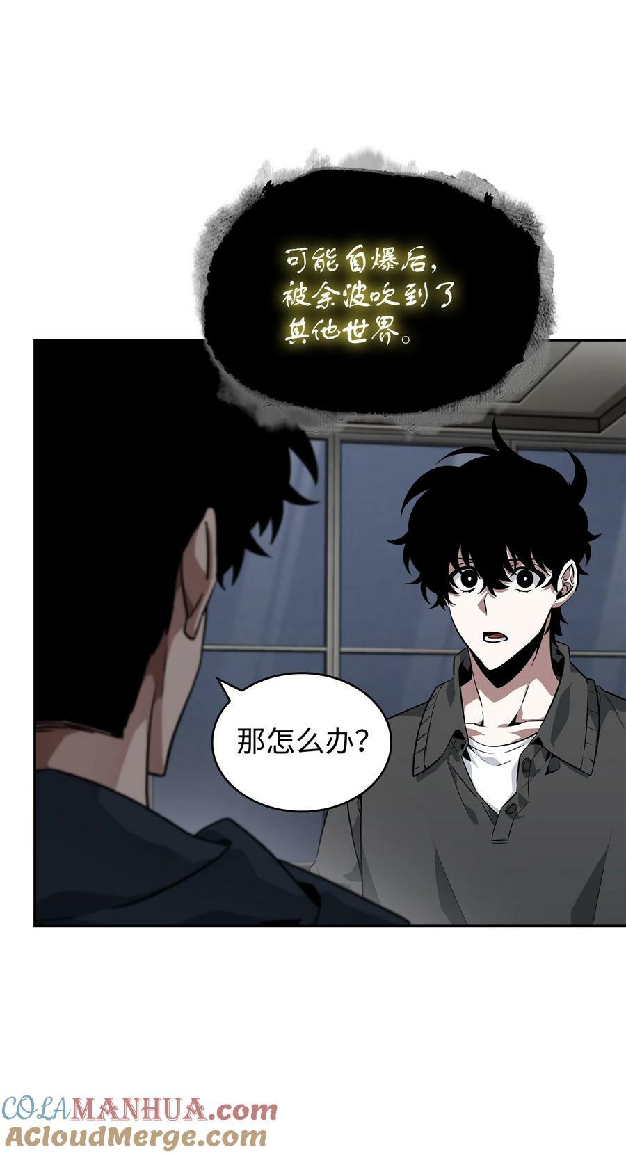 414 跟踪狂51