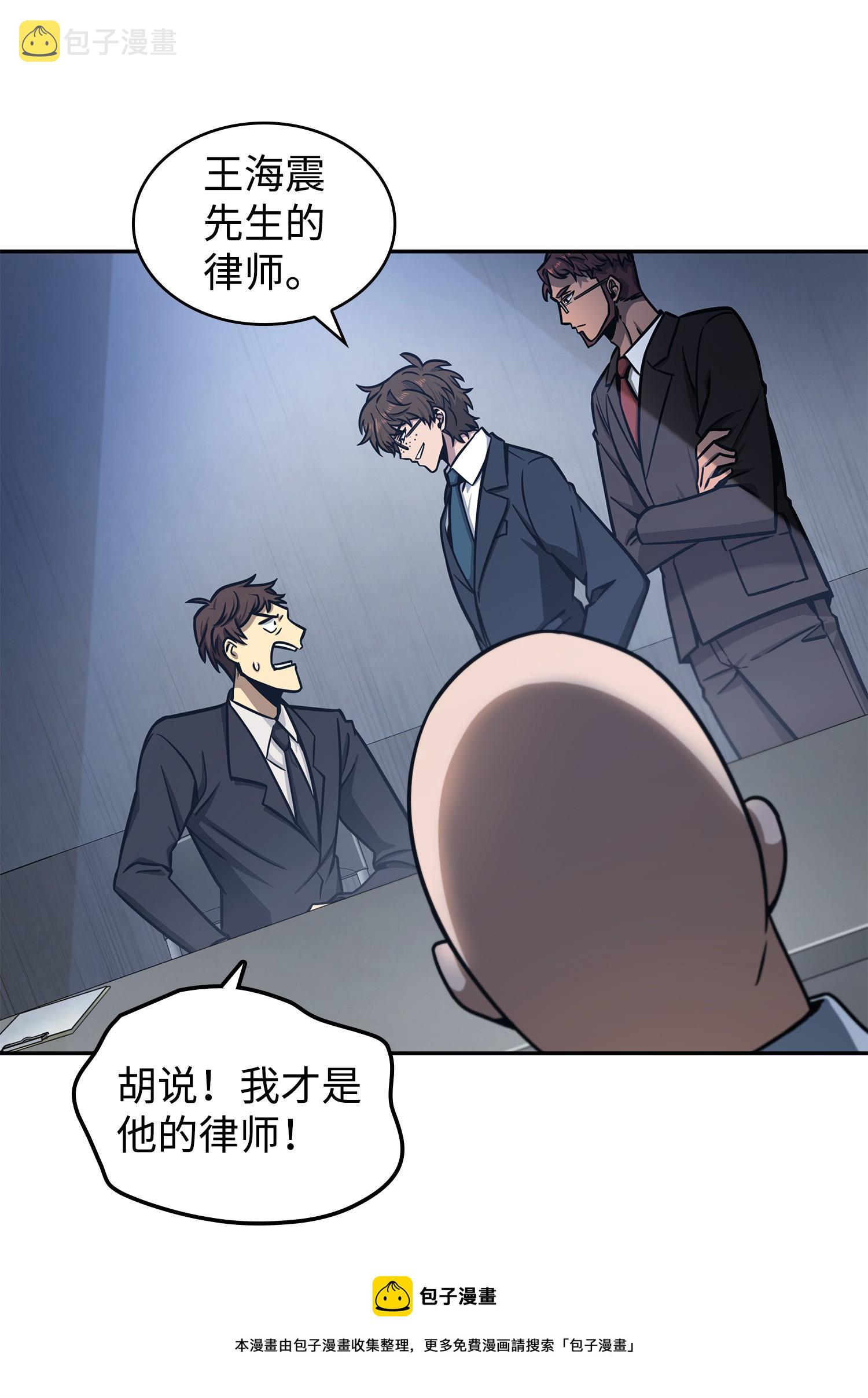 208 崩盘4