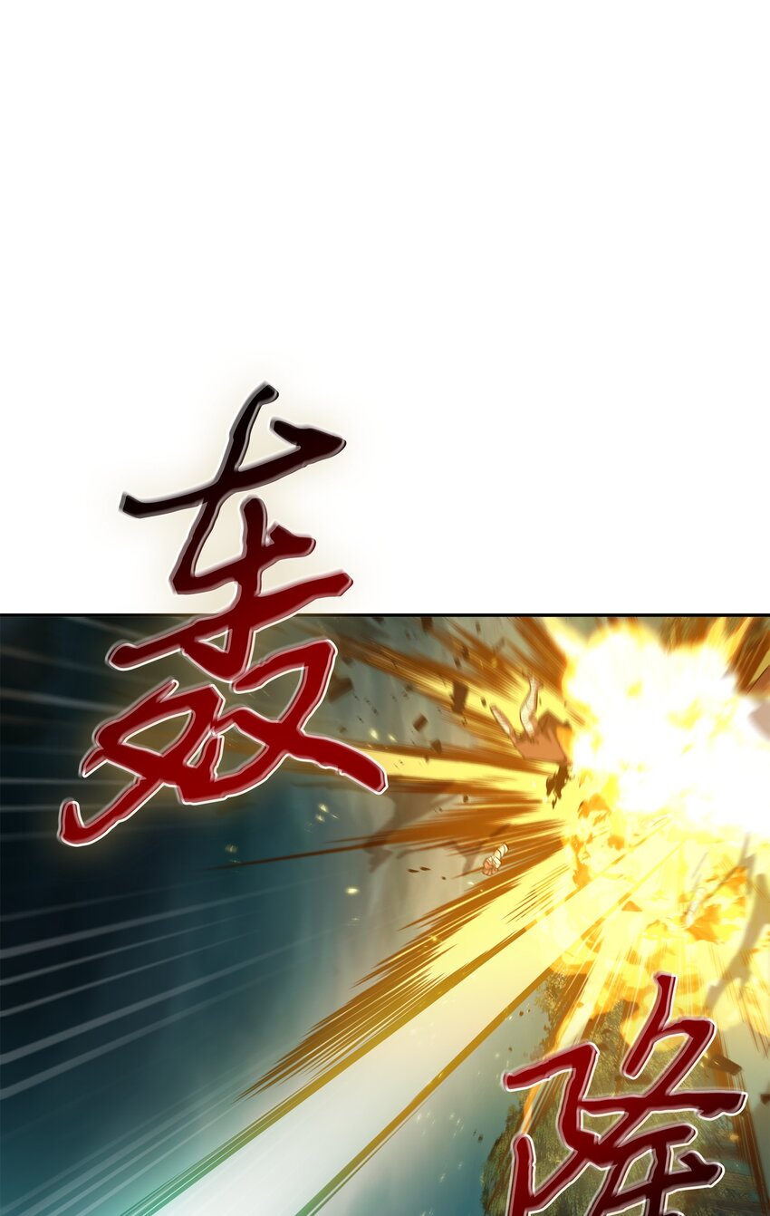 344 蚩尤1