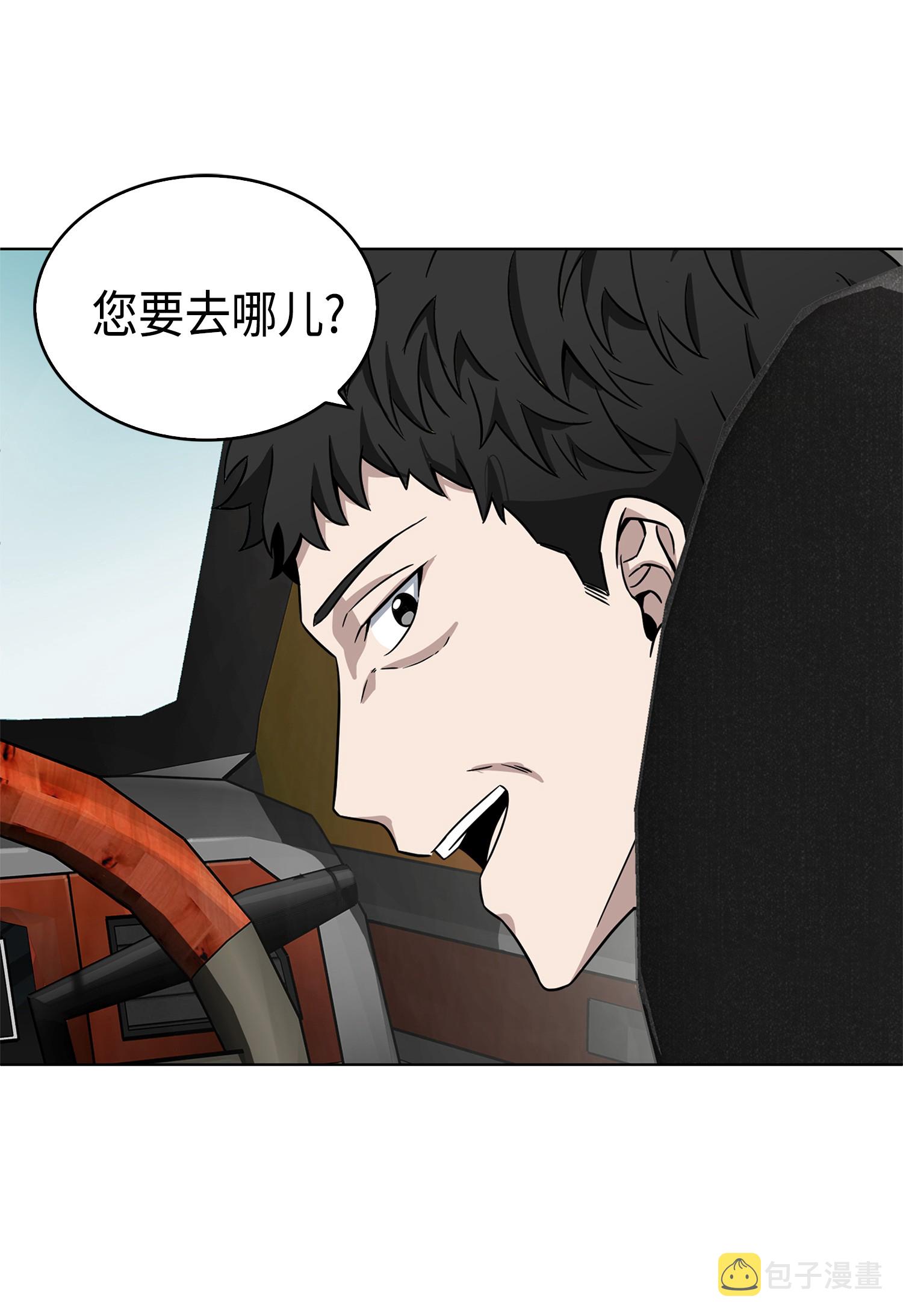 078 七大古墓59