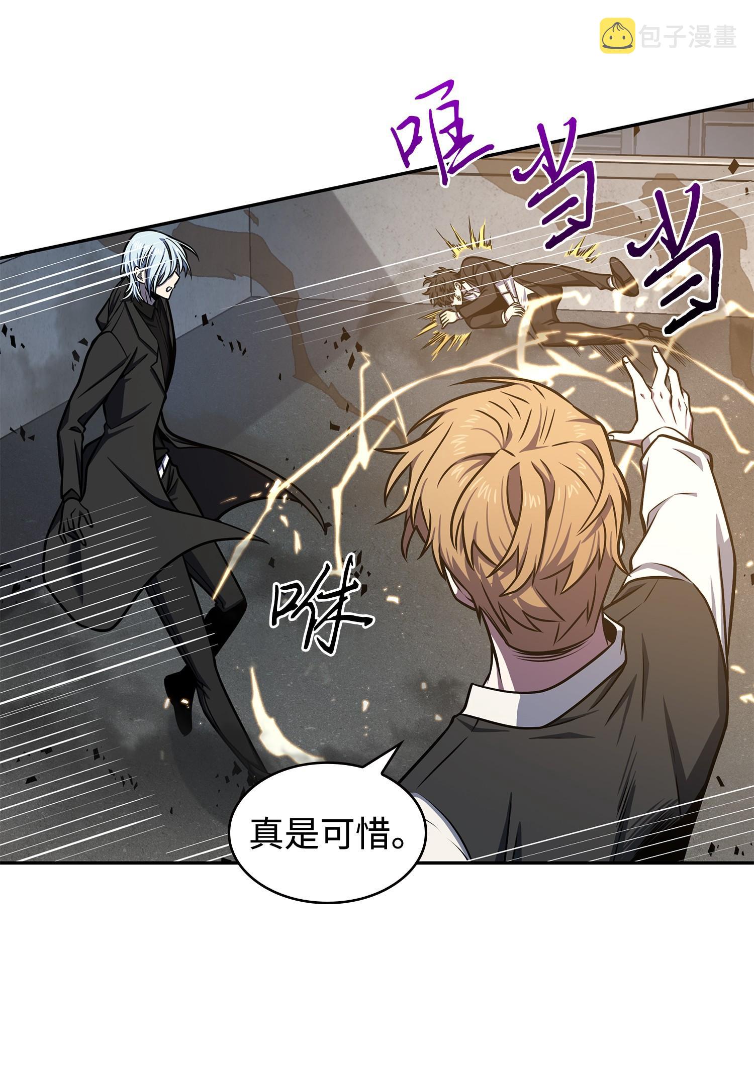 227 解雇46
