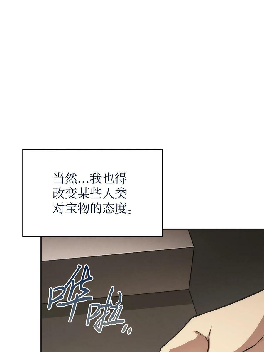 413 求婚42
