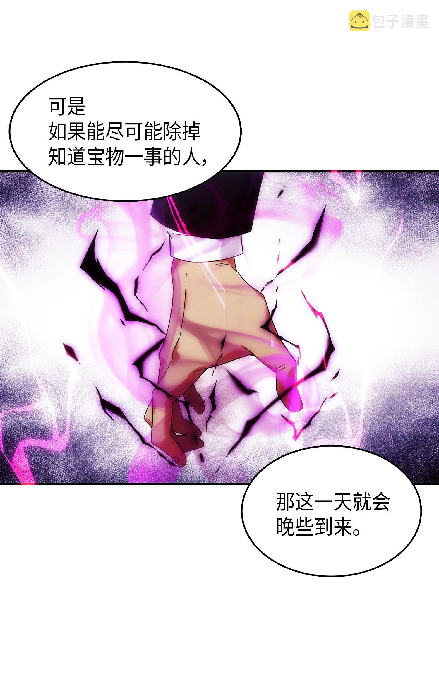 037 对决前奏63