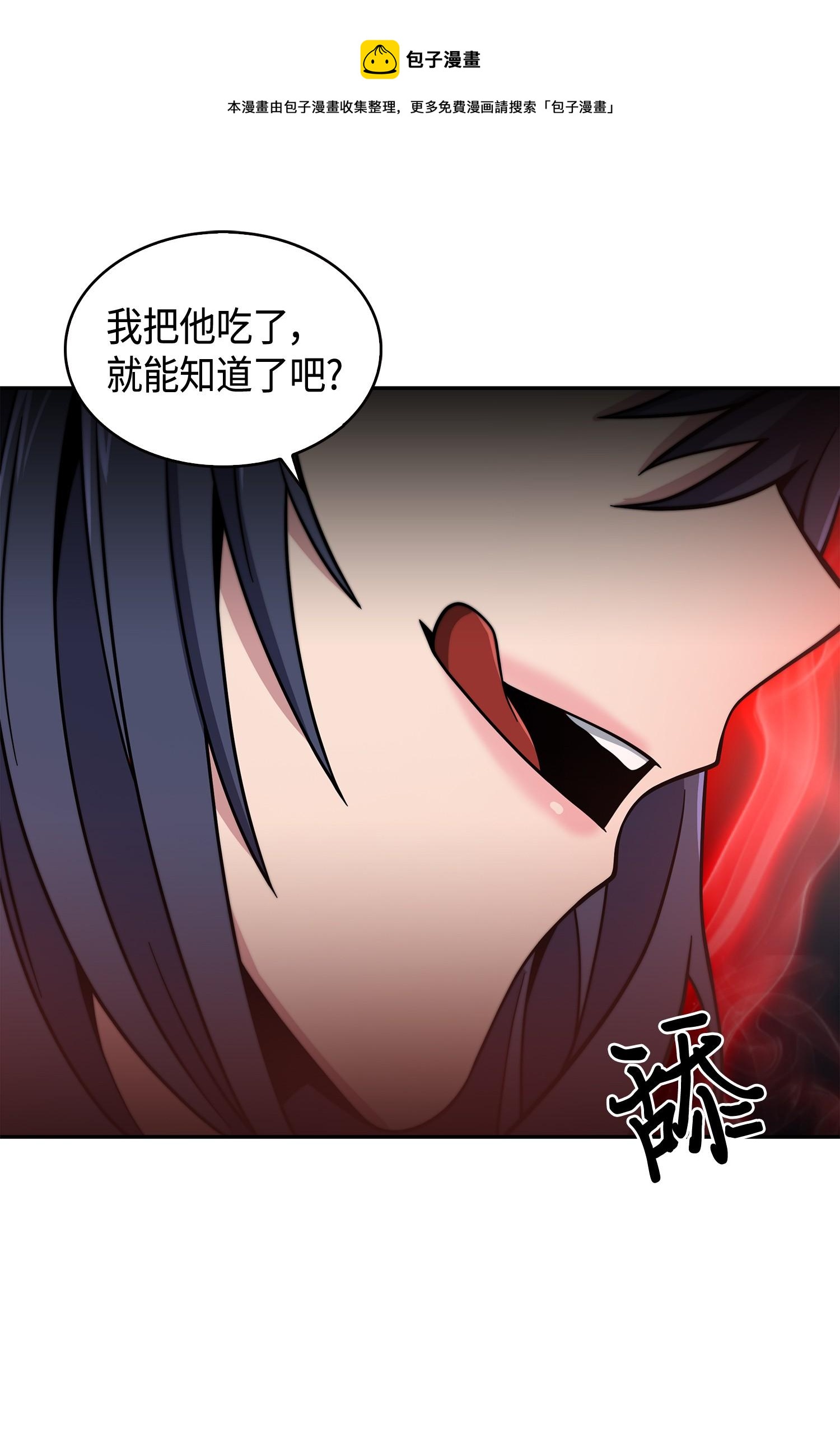 114 张彩元68