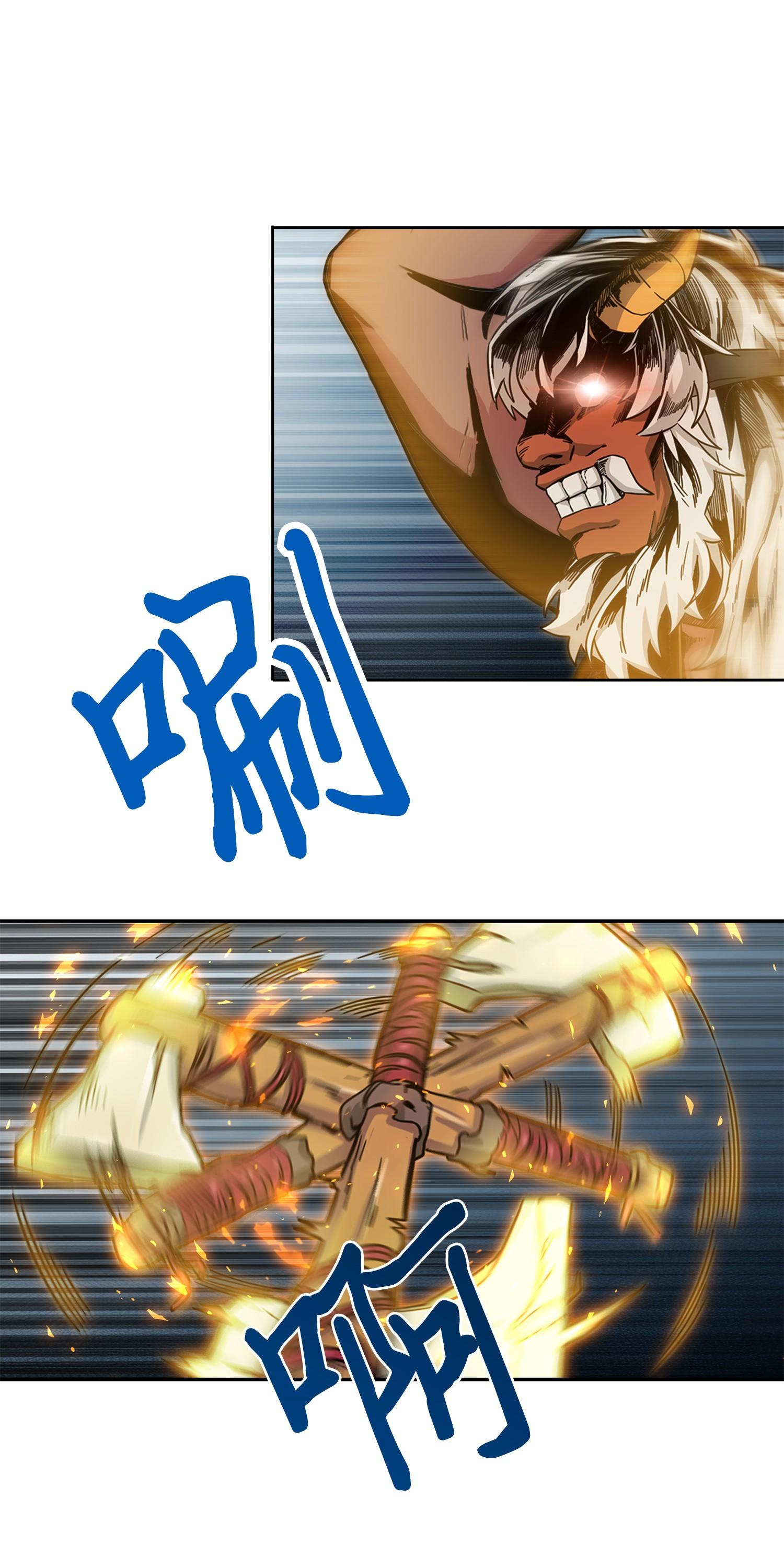 103 意外之财34