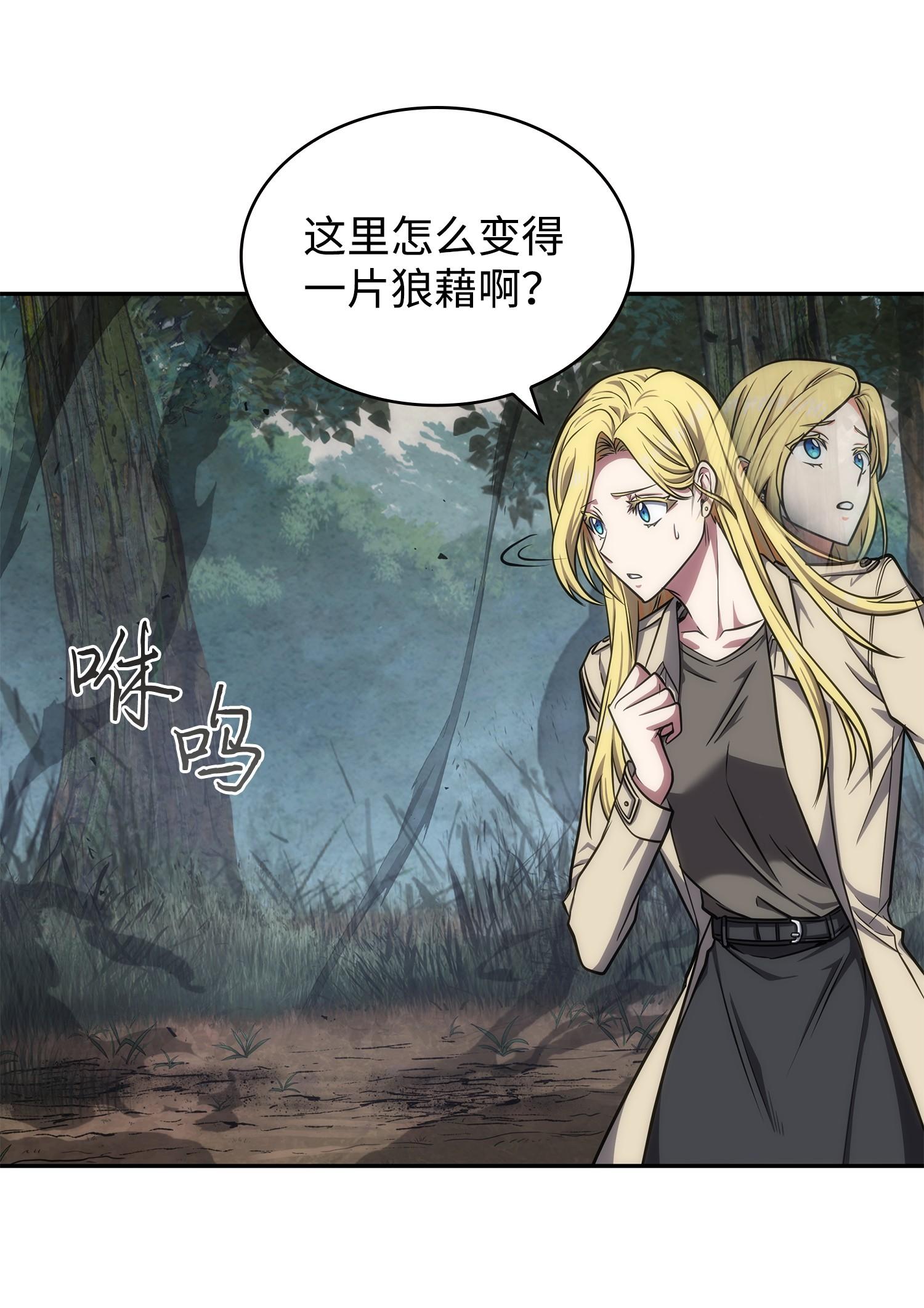 249 蜘蛛总司令21
