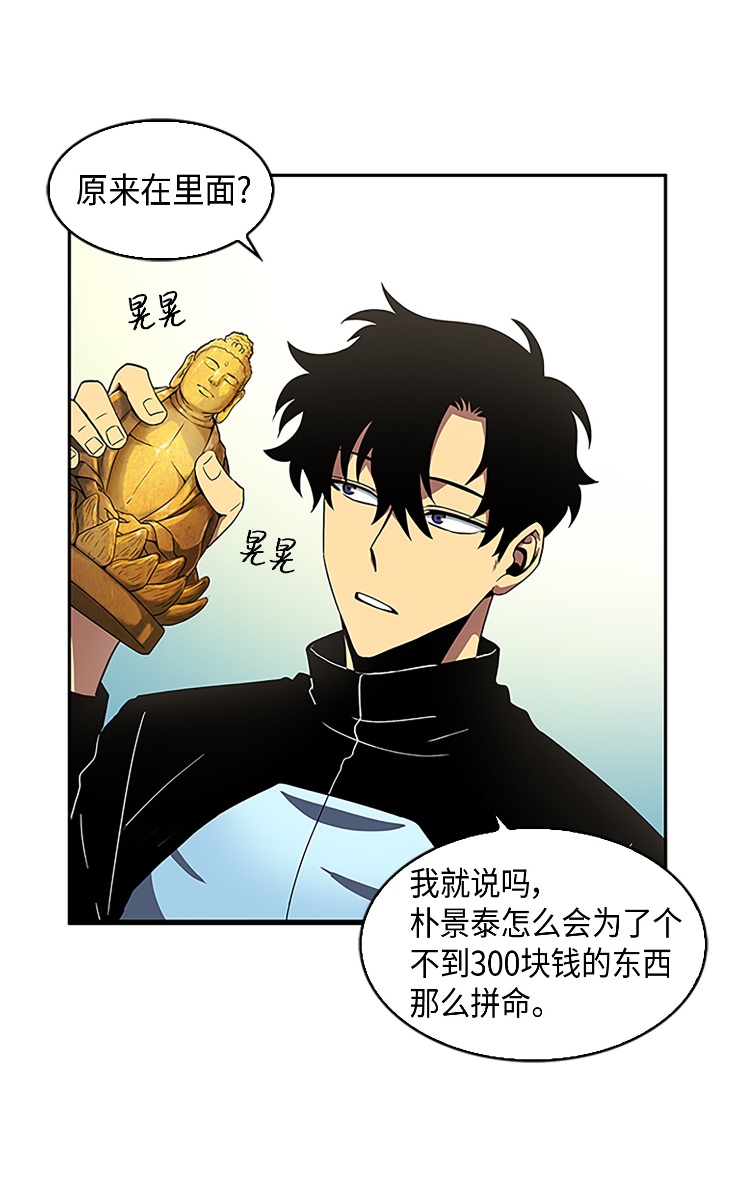 007 惩恶扬善11