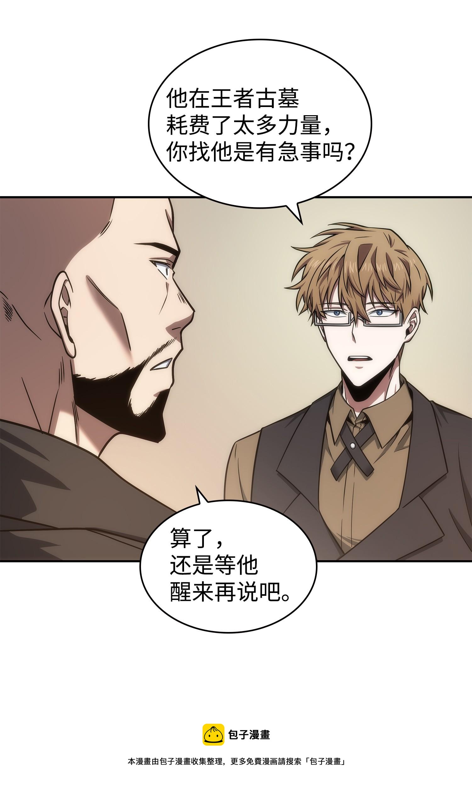 251 安全回归40