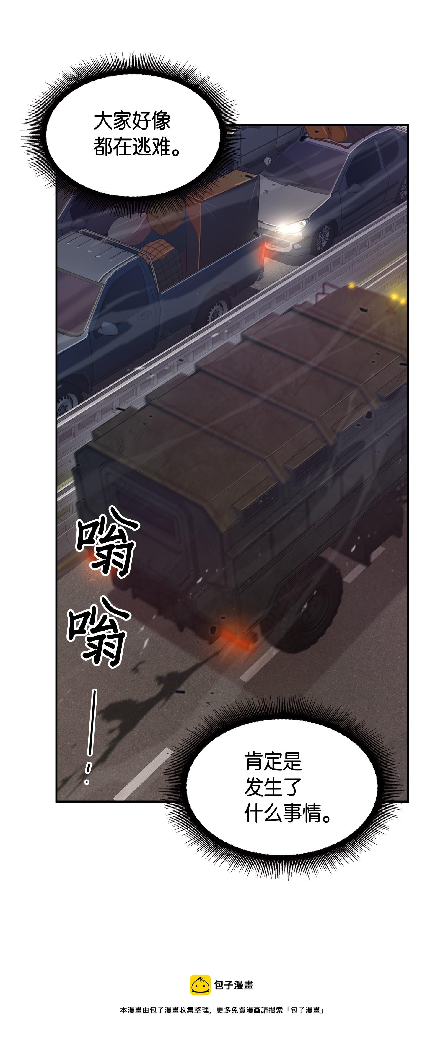 146 突现巨墓44