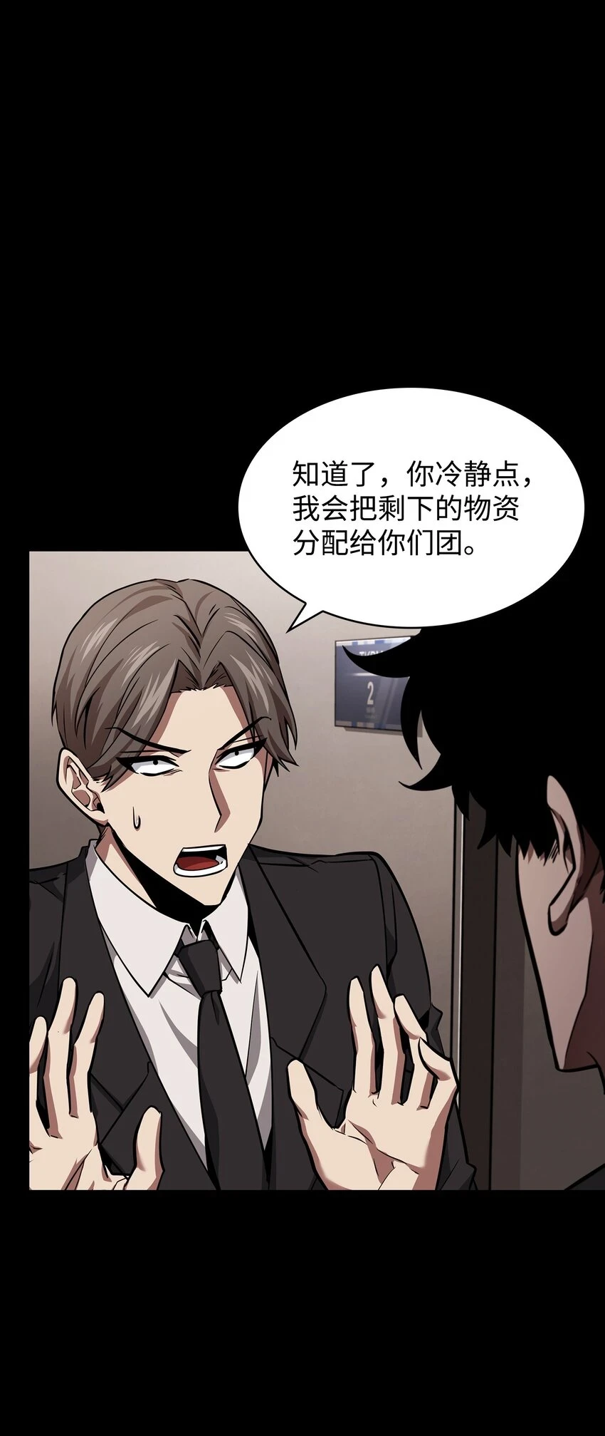 398 搜集宝物21