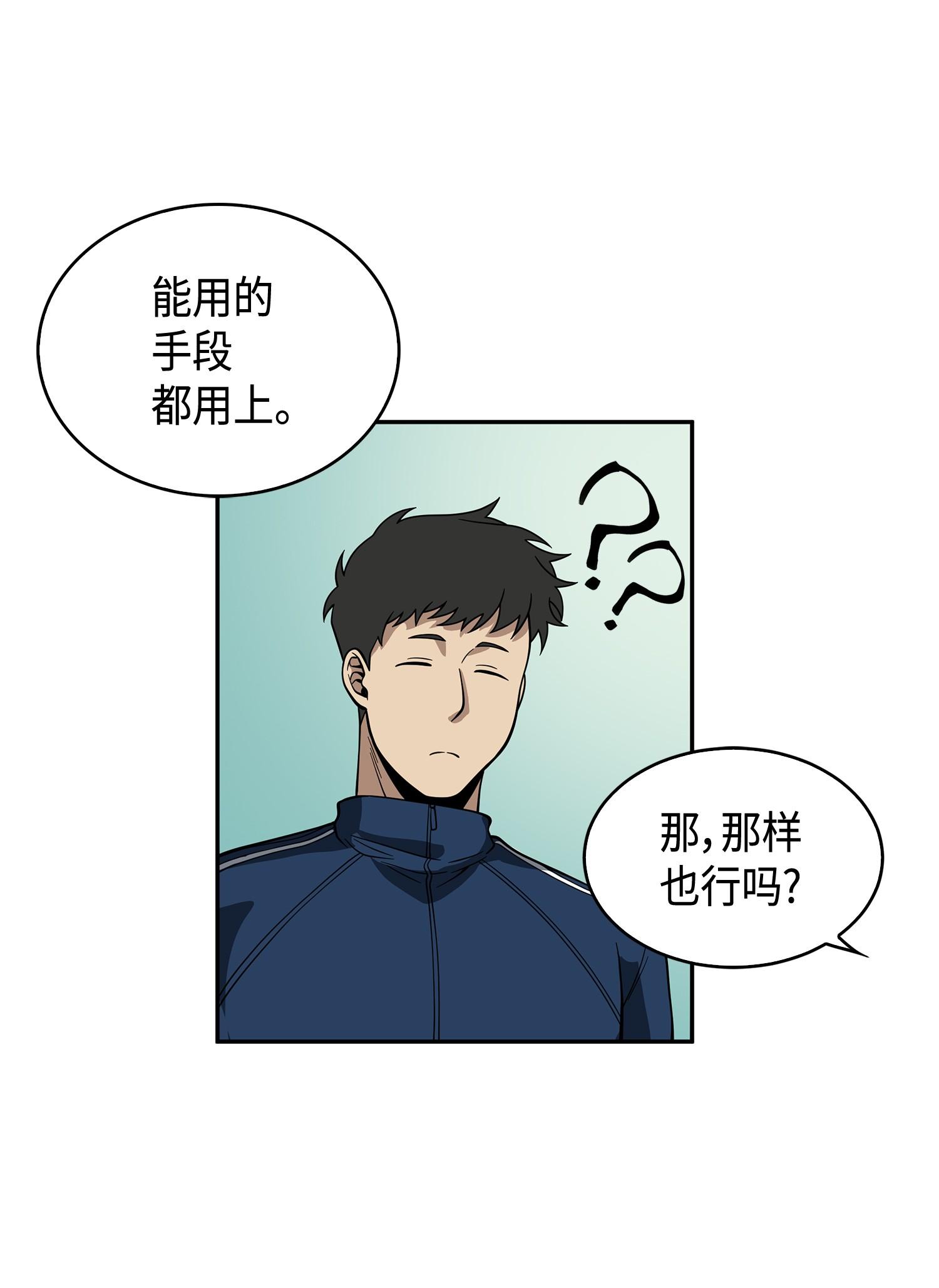 102 解锁新技能79