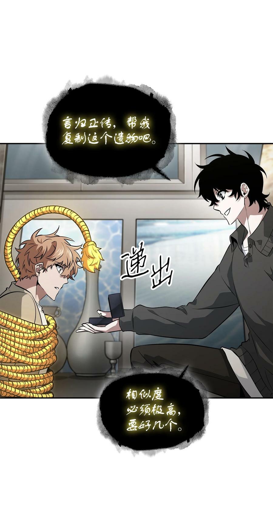 419 为了所有人82