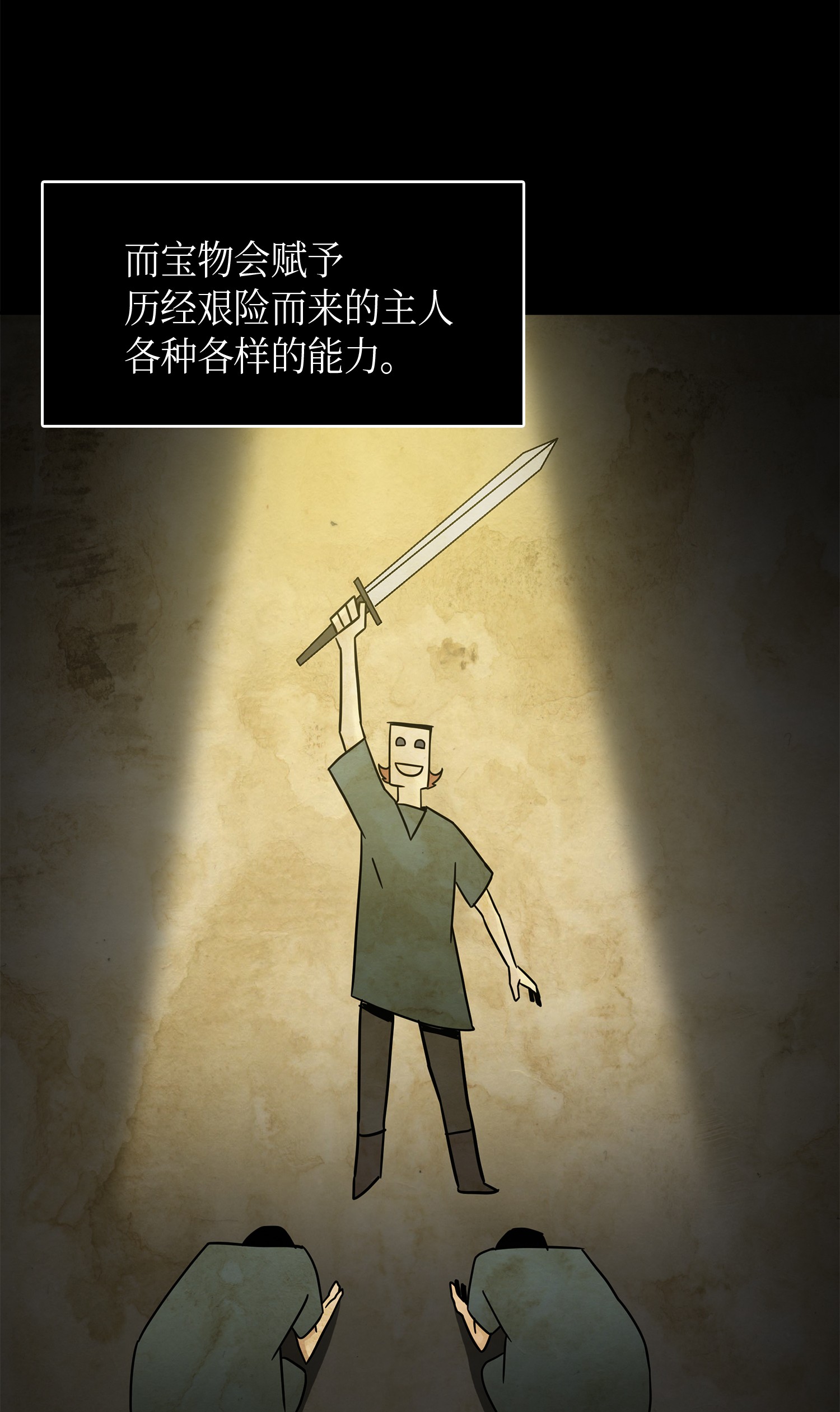 012 宝物的测试31