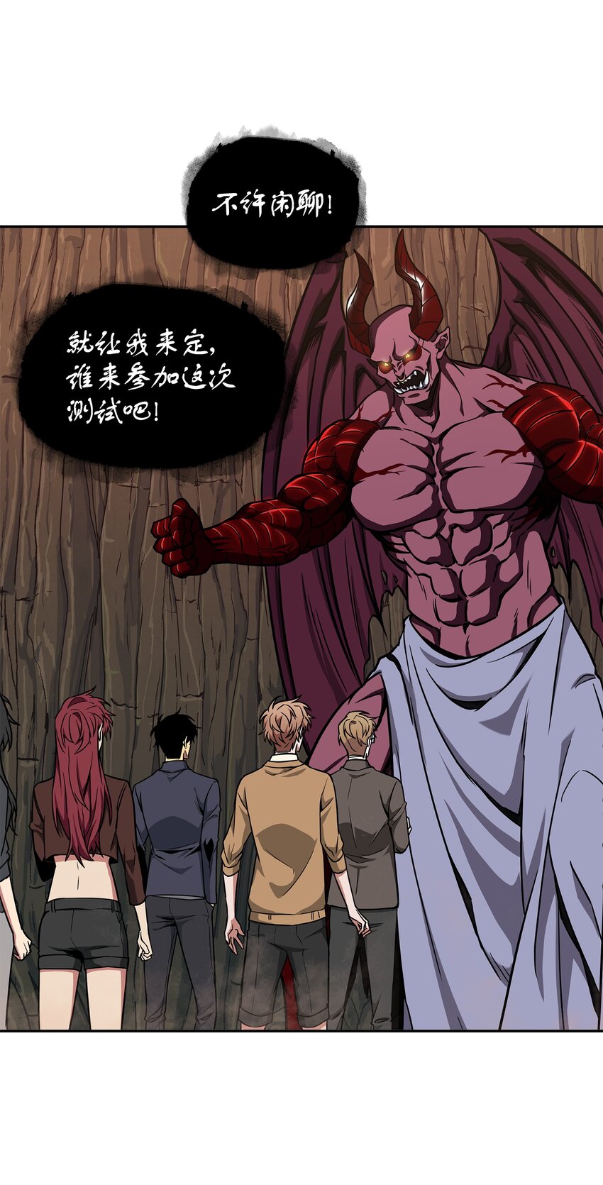 283 面临测试69