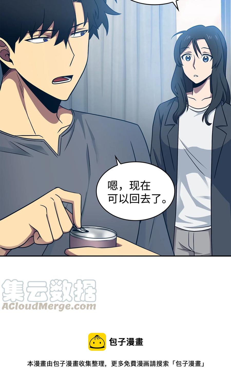 201 异心48