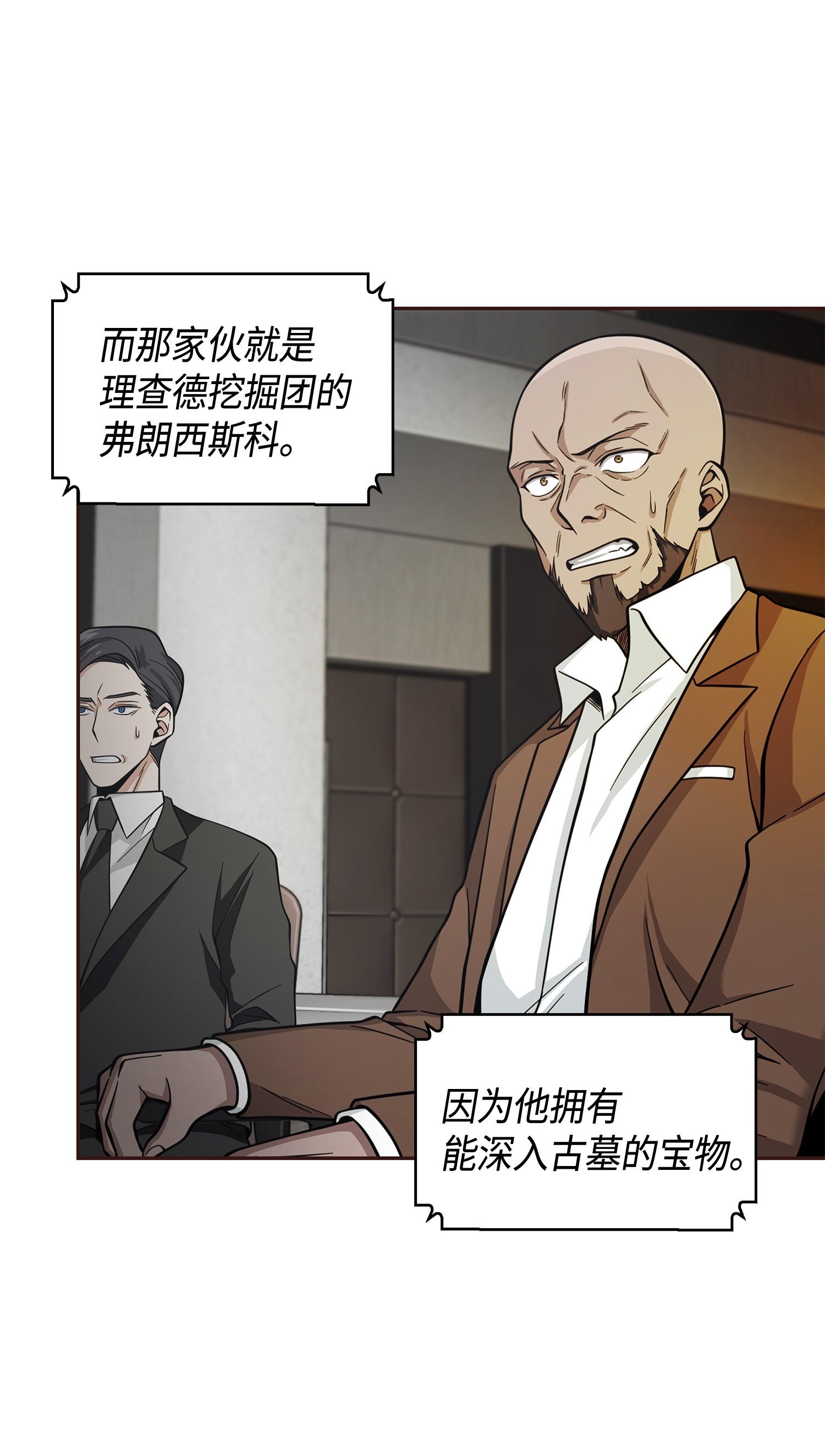 112 说出真相69