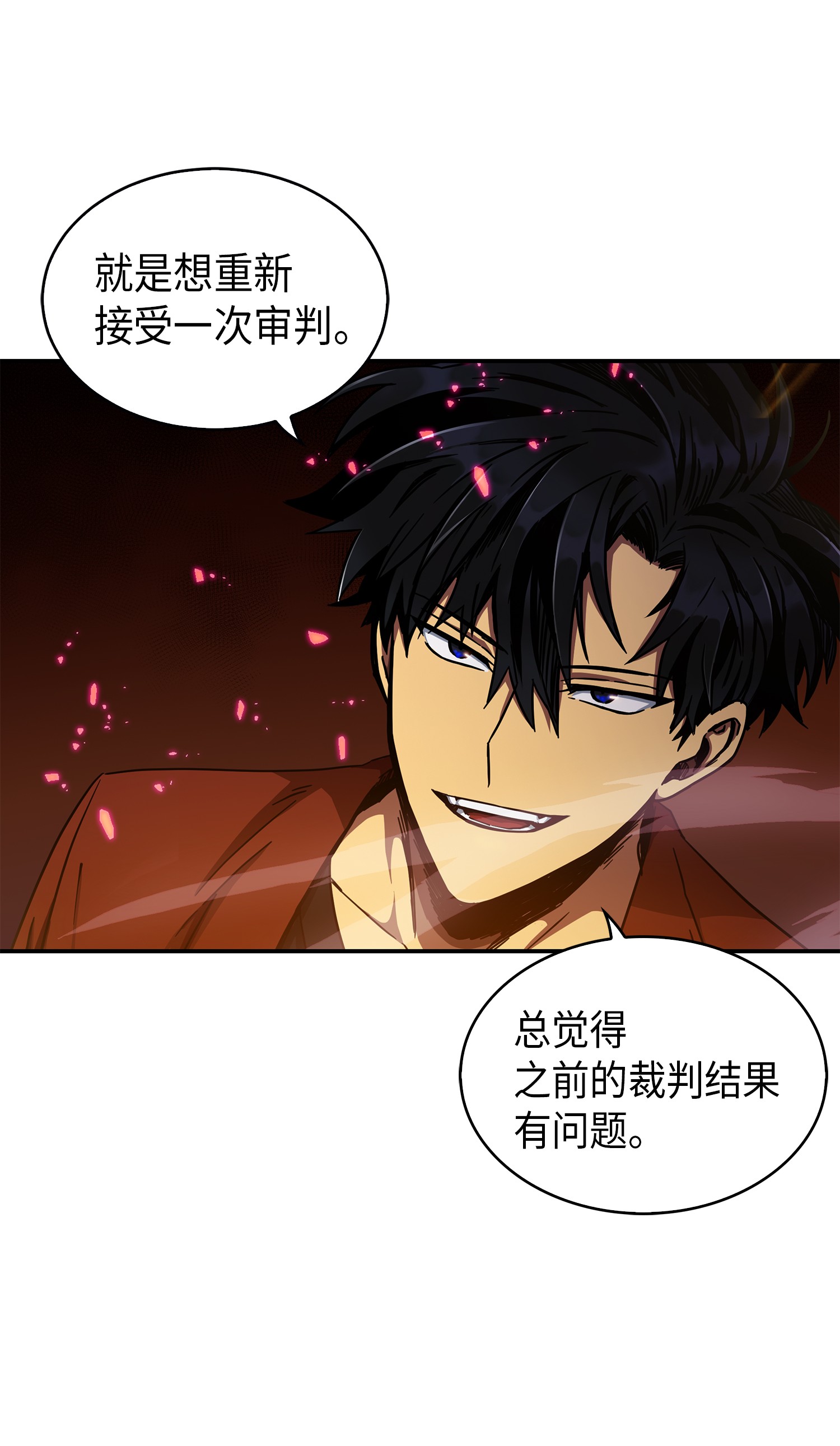 040 战斗升级71