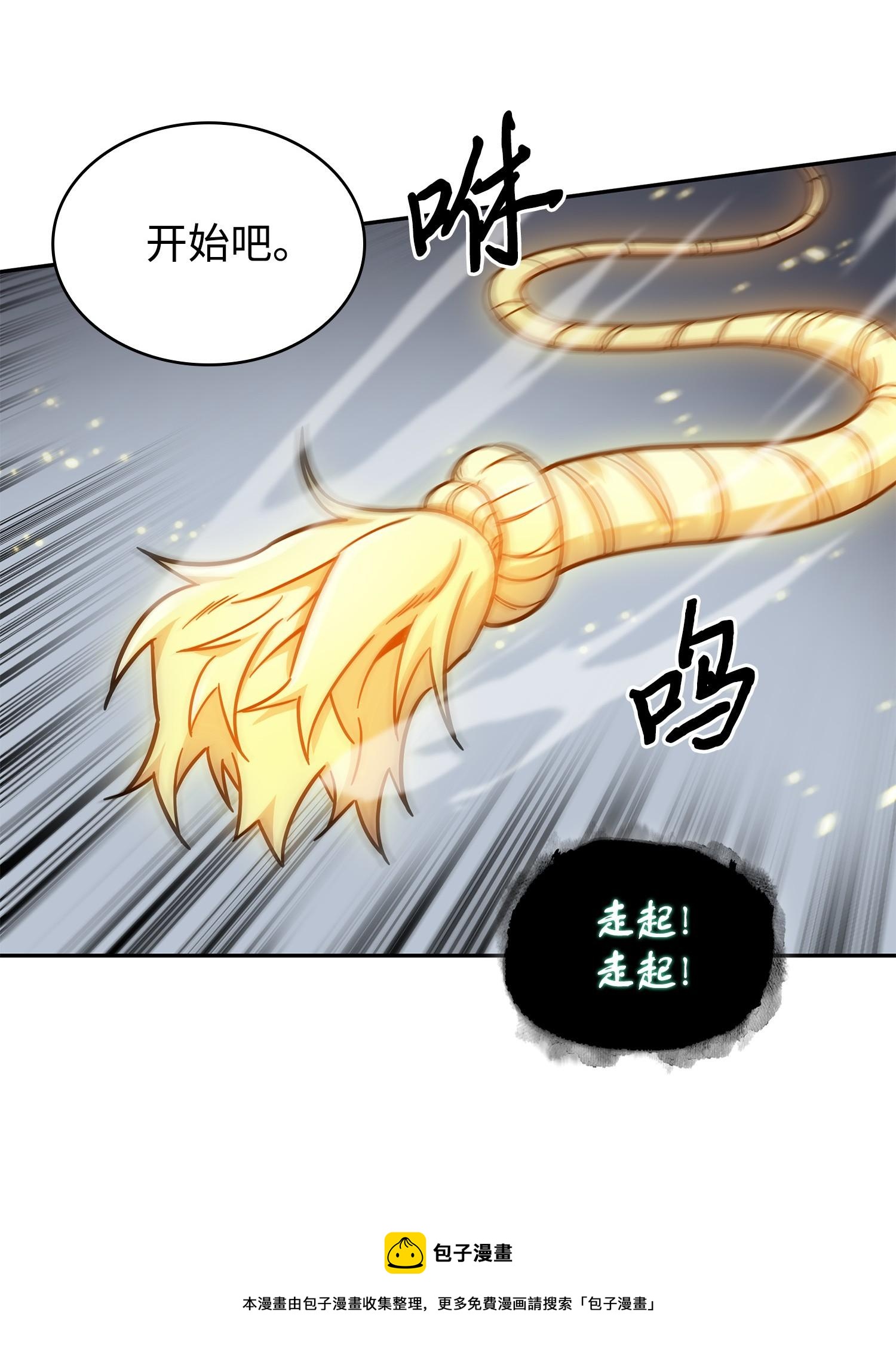 182 假扮克里斯16