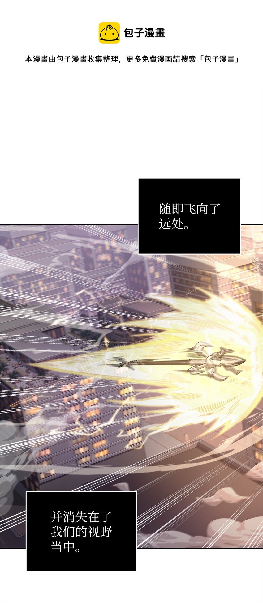 301 阿基里斯铠甲的弱点48