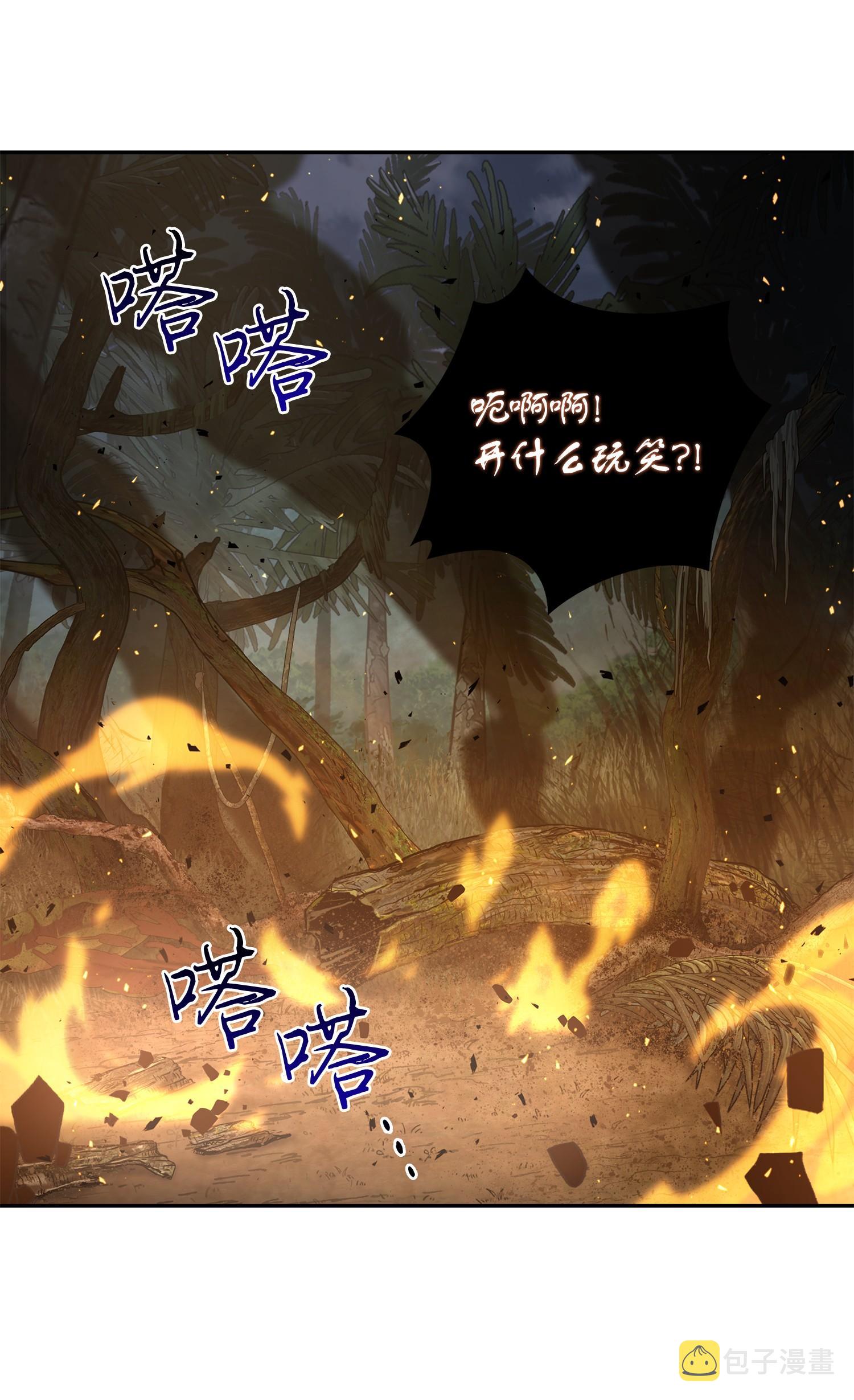 241 各自为战59