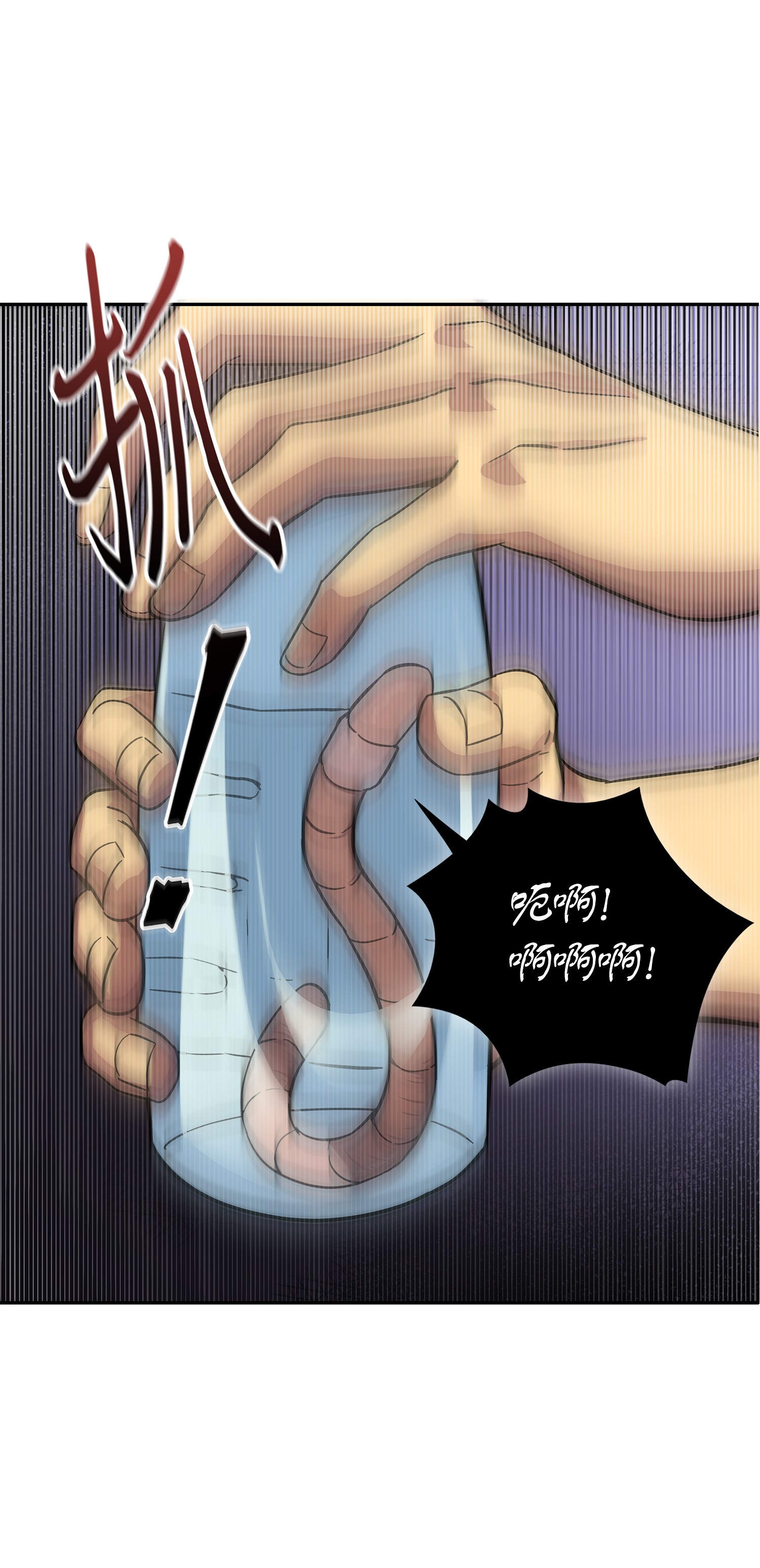 062 徐福之宝物48