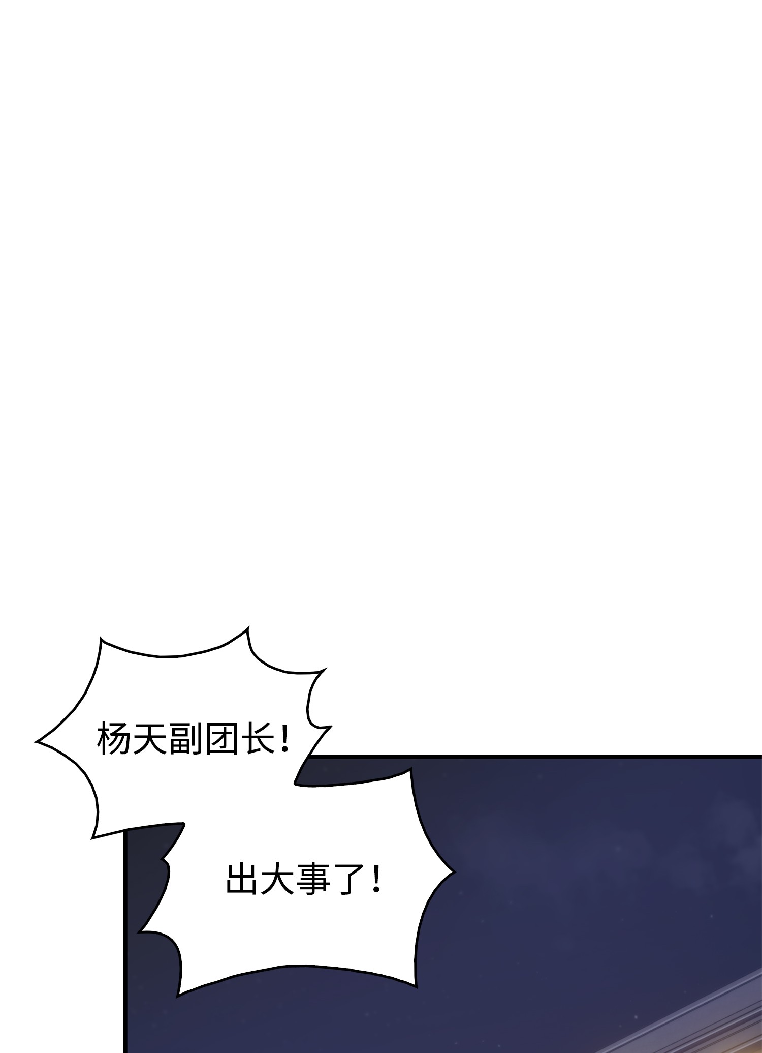 173 反转49