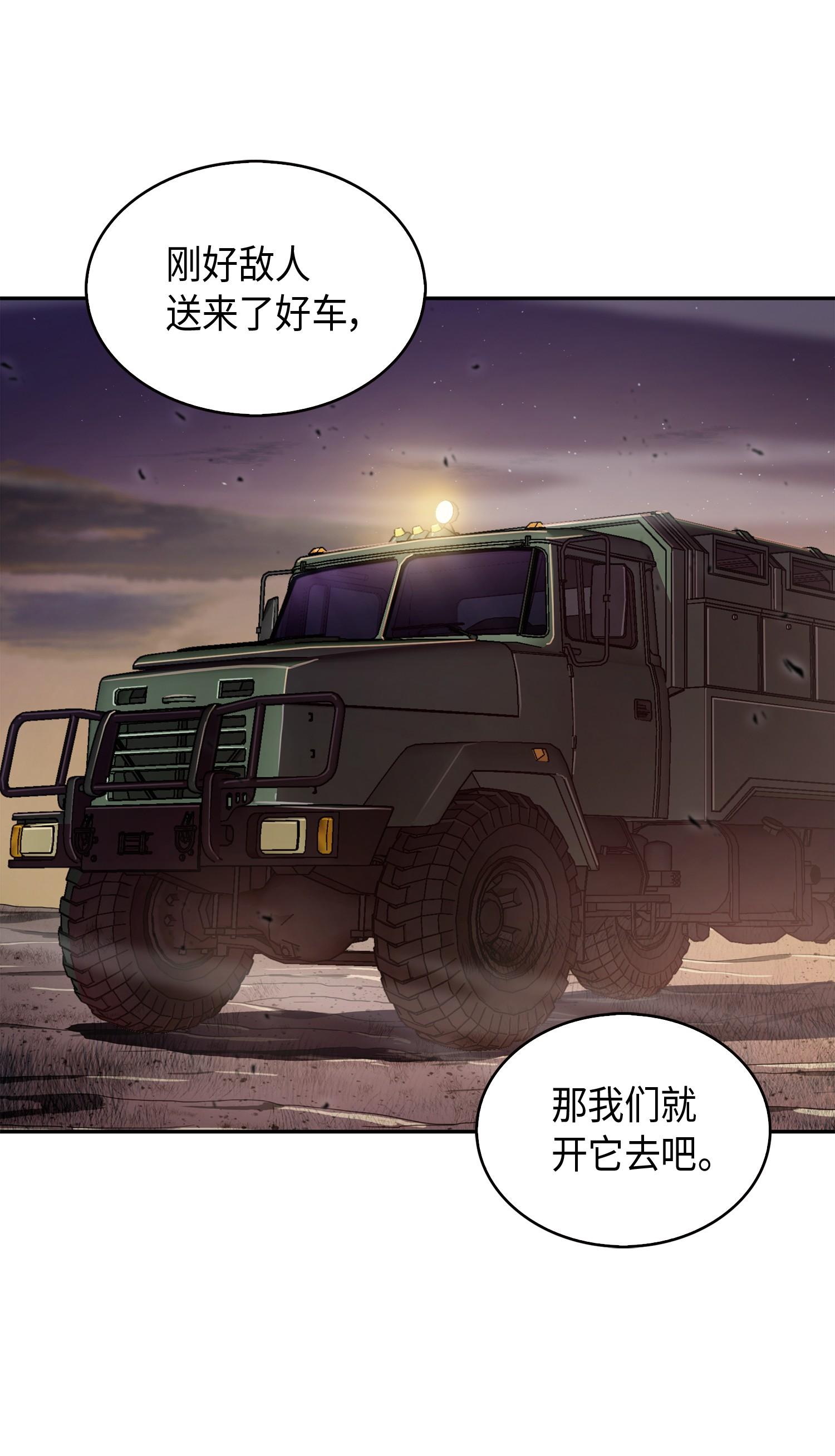 146 突现巨墓10