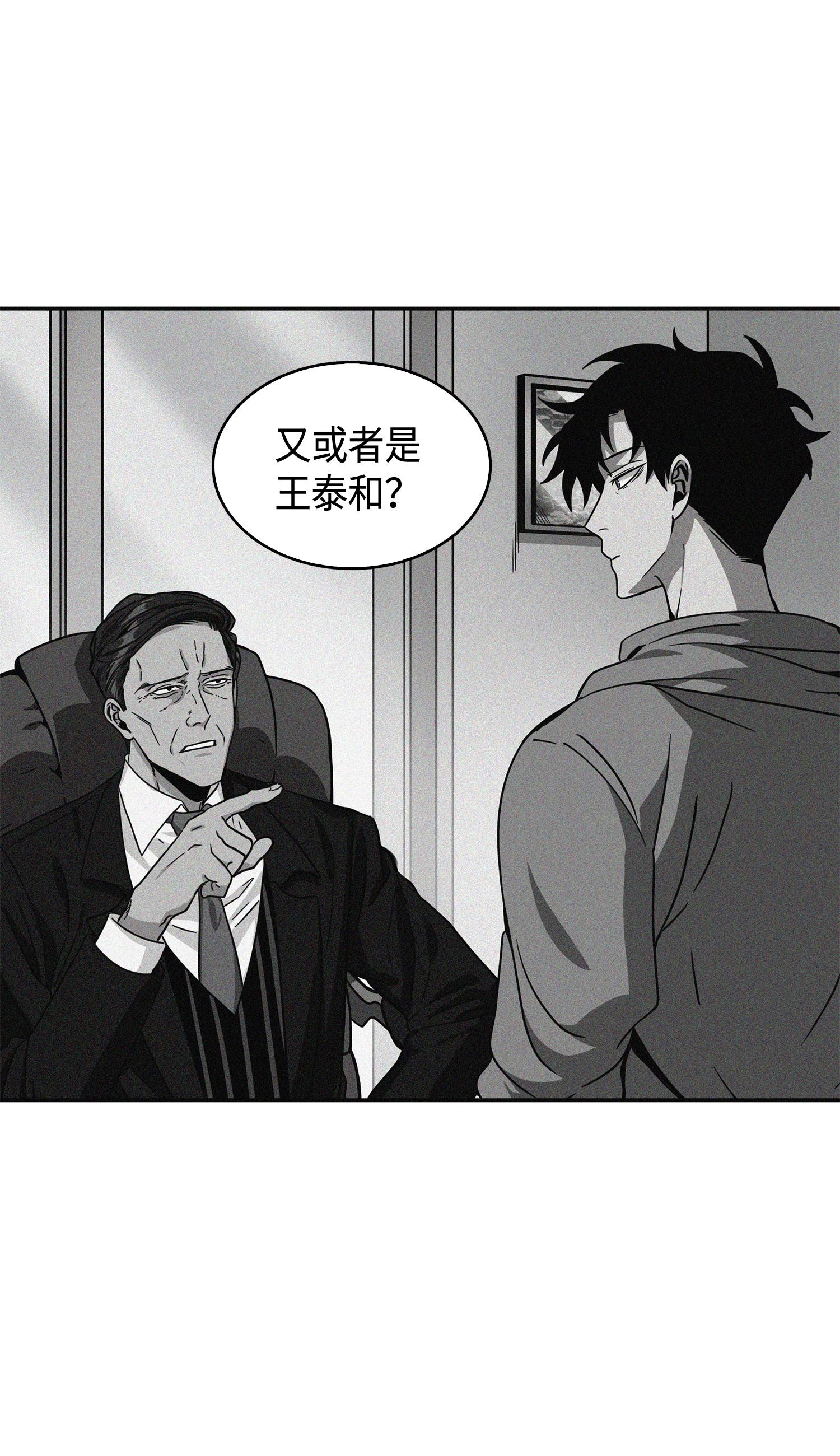 118 封王51