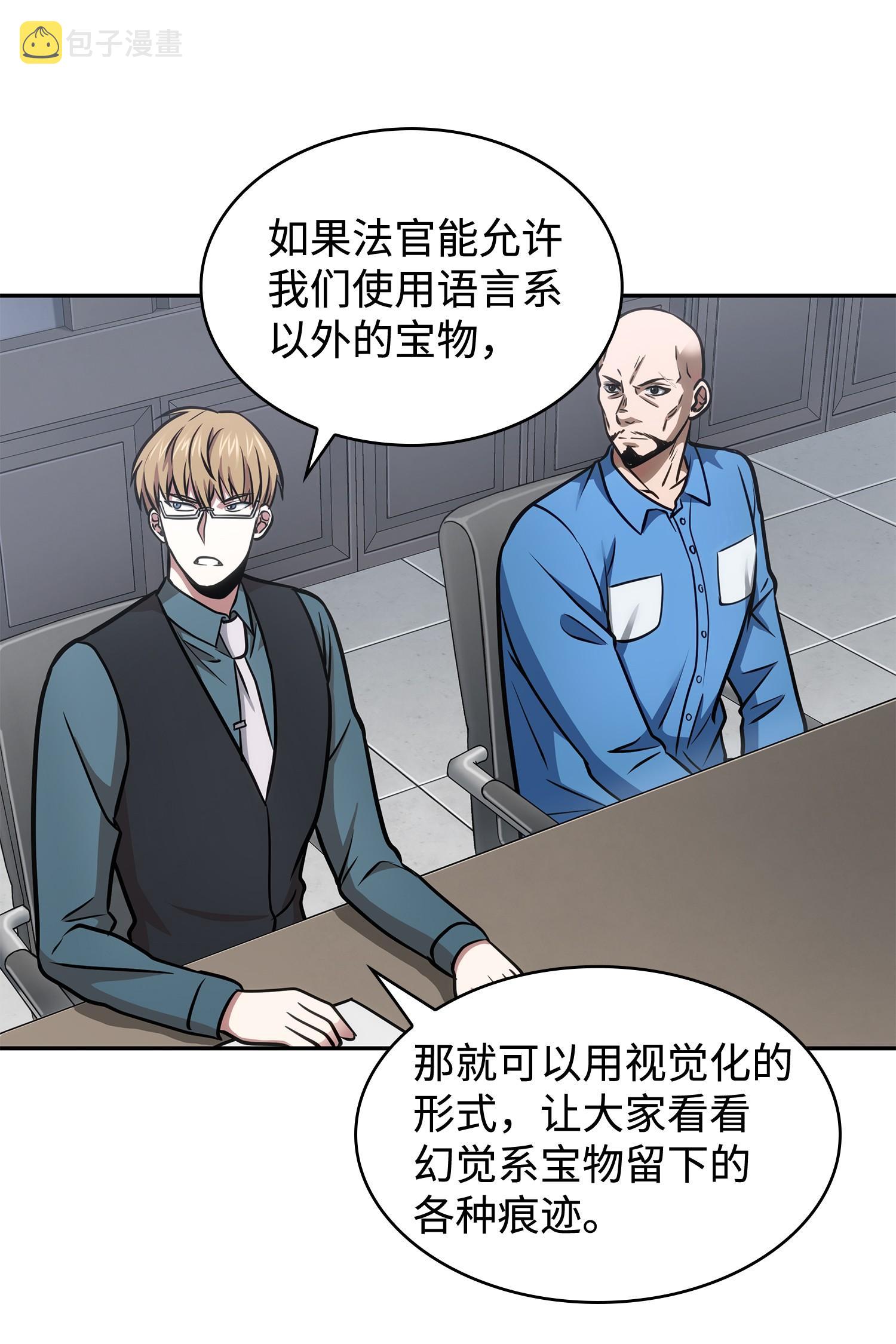 209 推翻证据23
