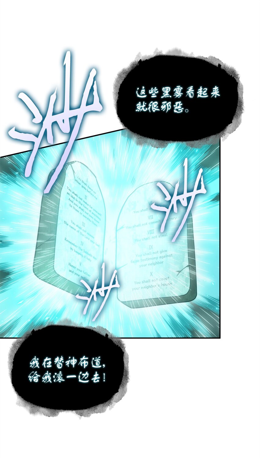345 恶鬼形态53