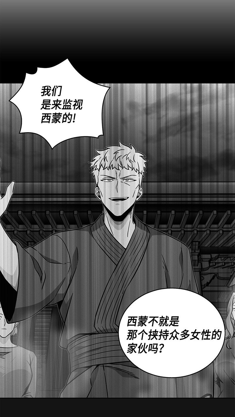 078 七大古墓34