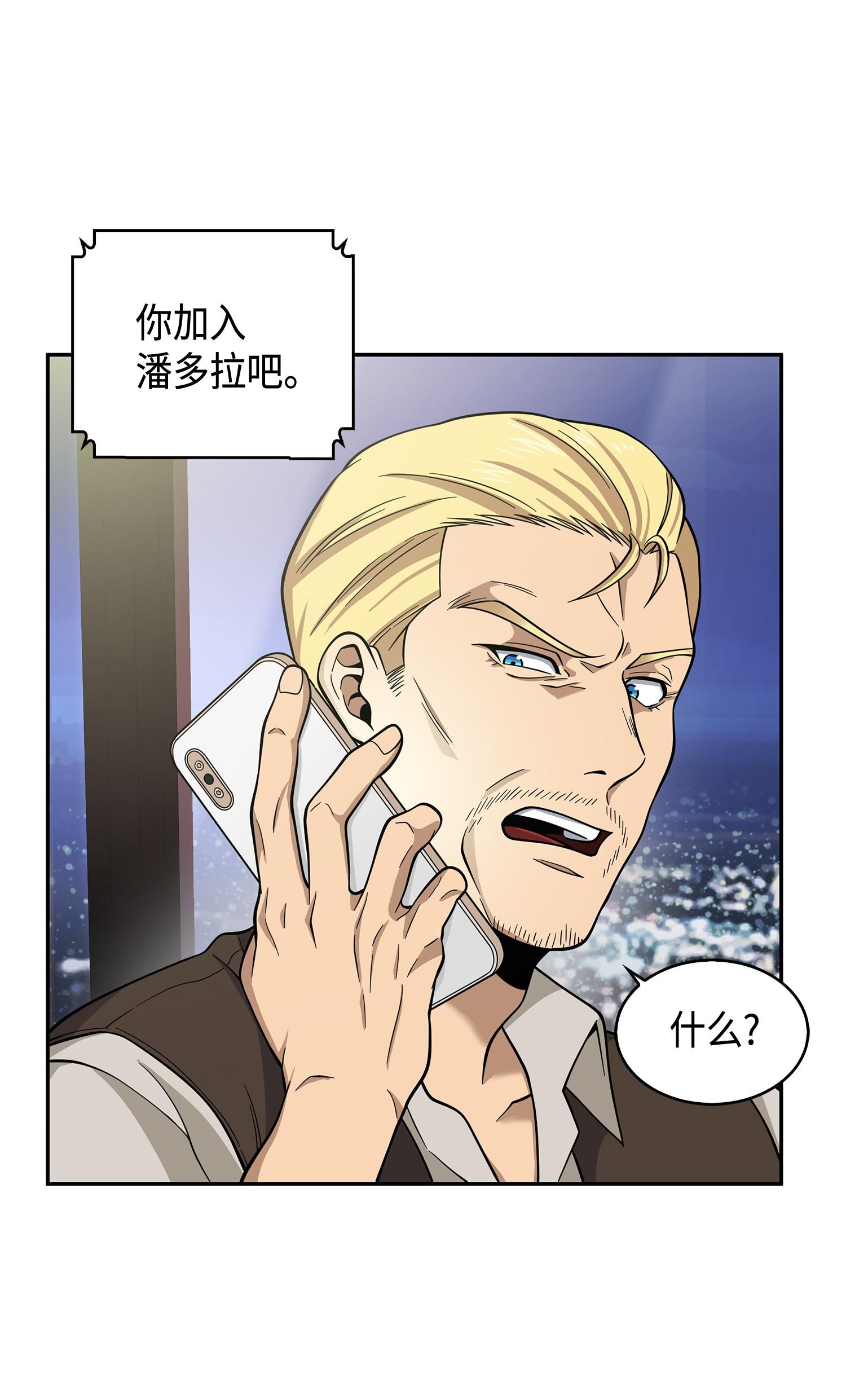 099 设陷潘多拉5
